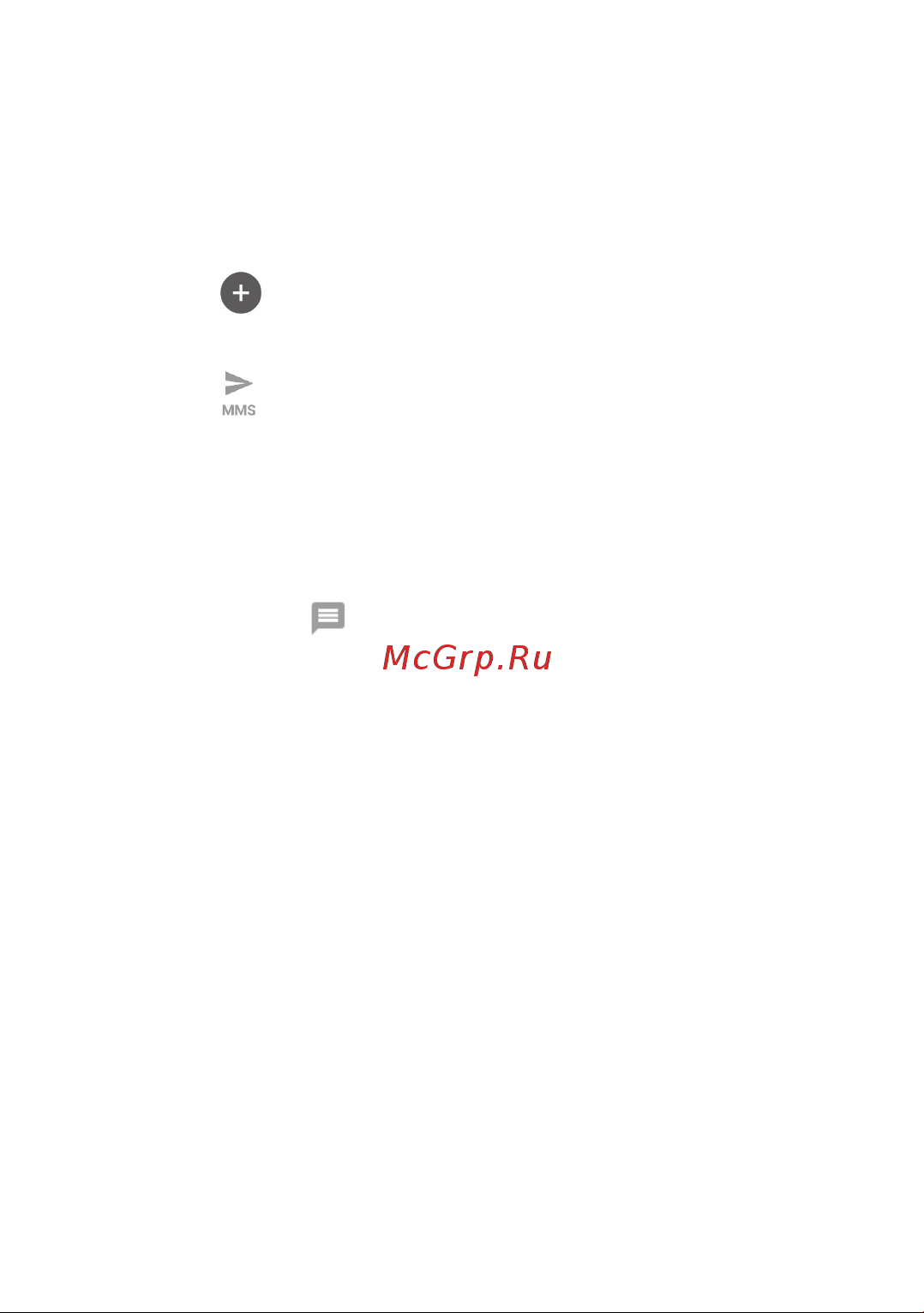 Tcl TAB 8 4G 2/32GB 9132G2 [43/101] Управление сообщениями