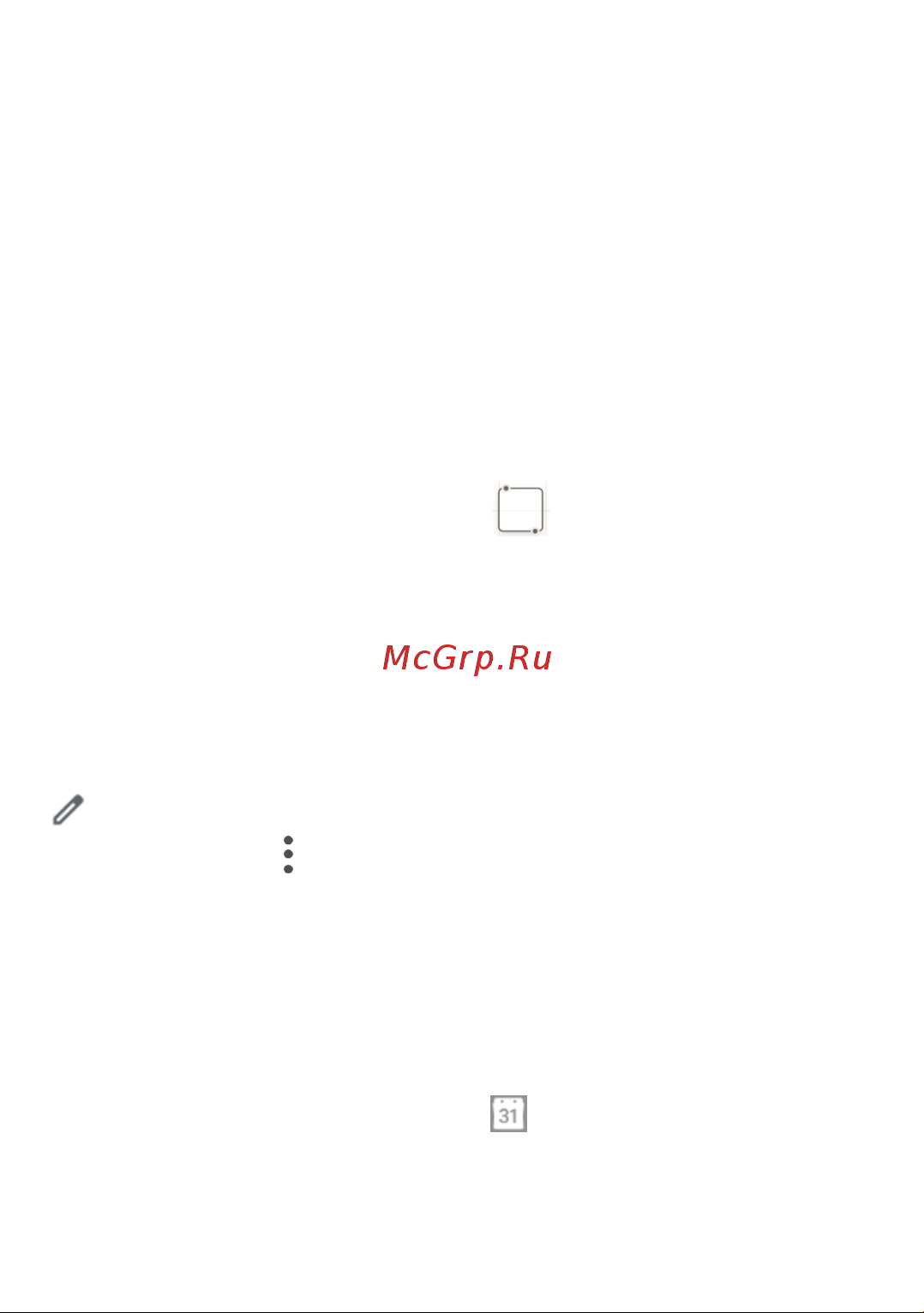 Tcl TAB 8 4G 2/32GB 9132G2 [46/101] Удаление или редактирование события