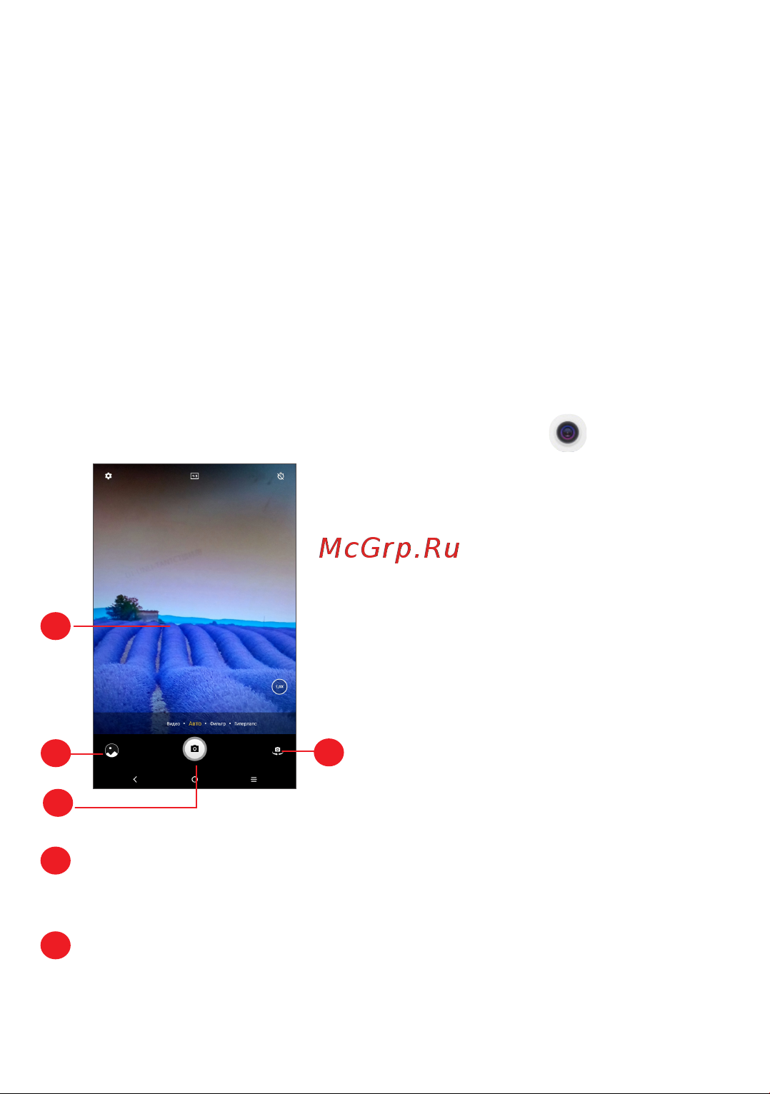 Tcl TAB 8 4G 2/32GB 9132G2 [51/101] Мультимедийные