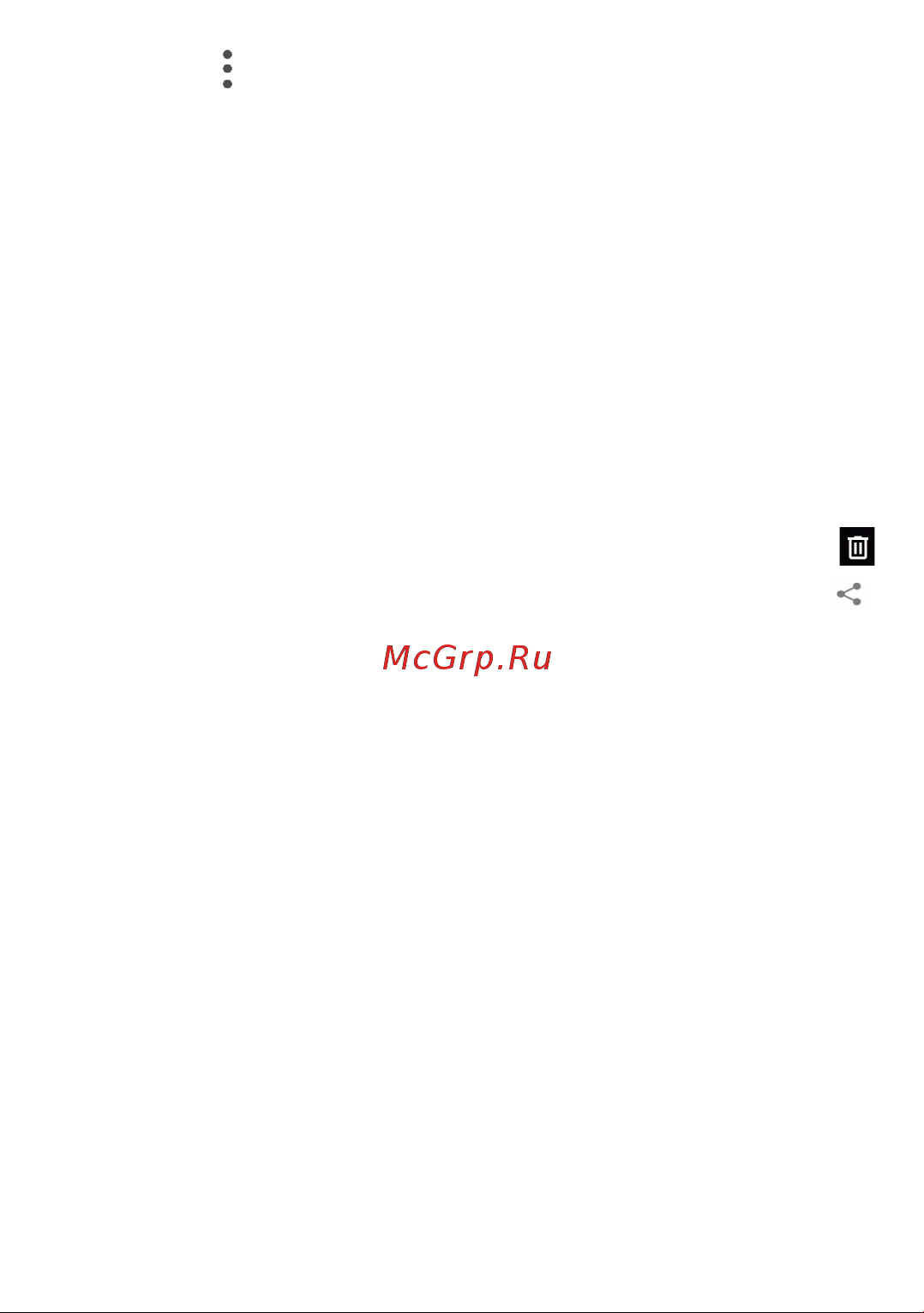 Tcl TAB 8 4G 2/32GB 9132G2 Руководство по эксплуатации онлайн [54/101] 799383