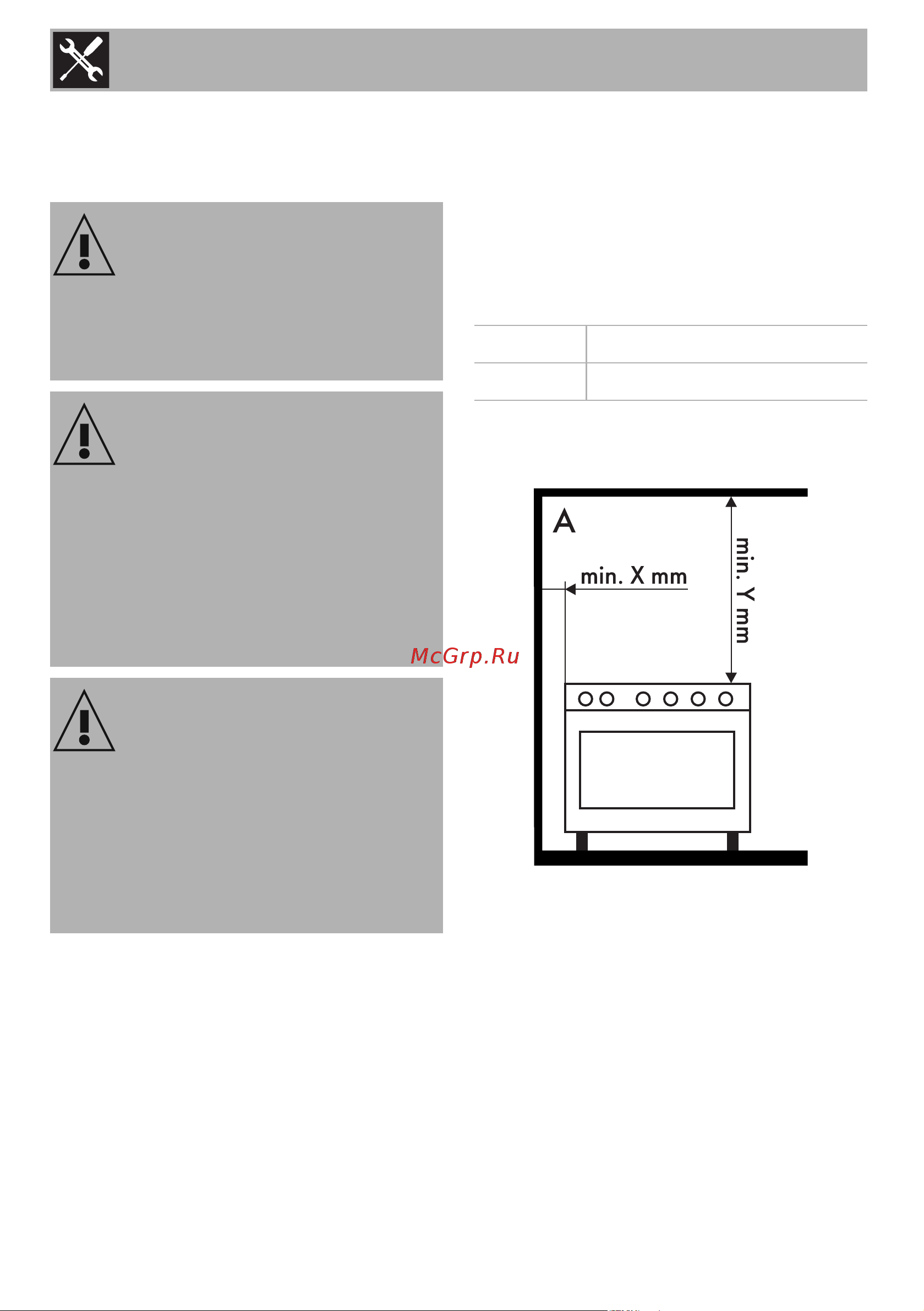 Smeg CG90IXT9 [40/48] Установка