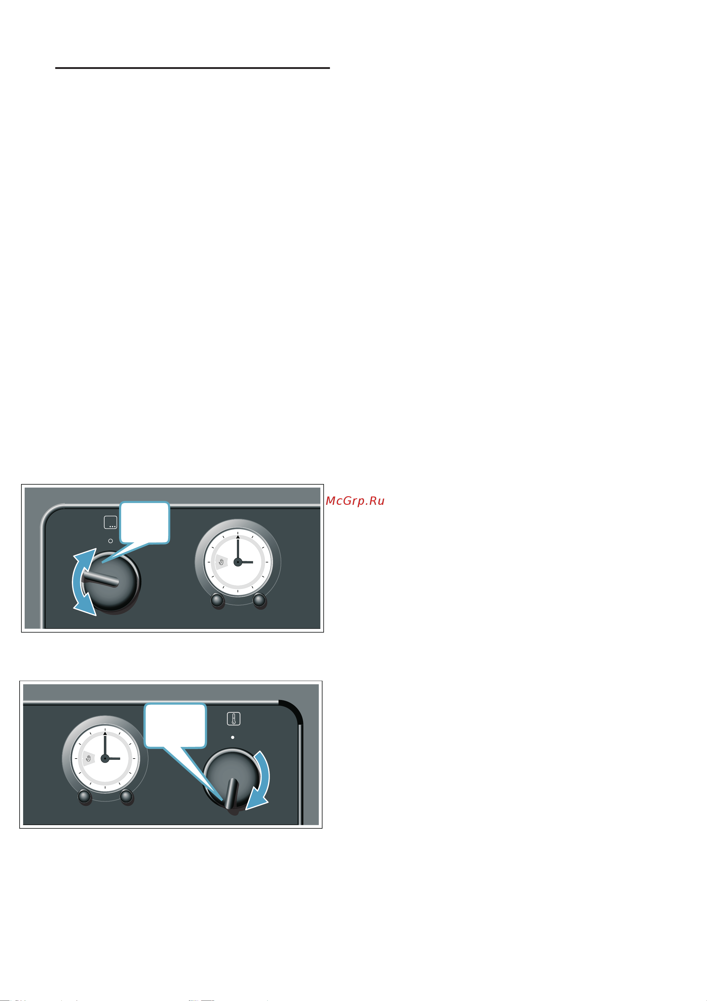 Bosch Serie | 6 HBJN10YB2R [13/36] Управление бытовым прибором