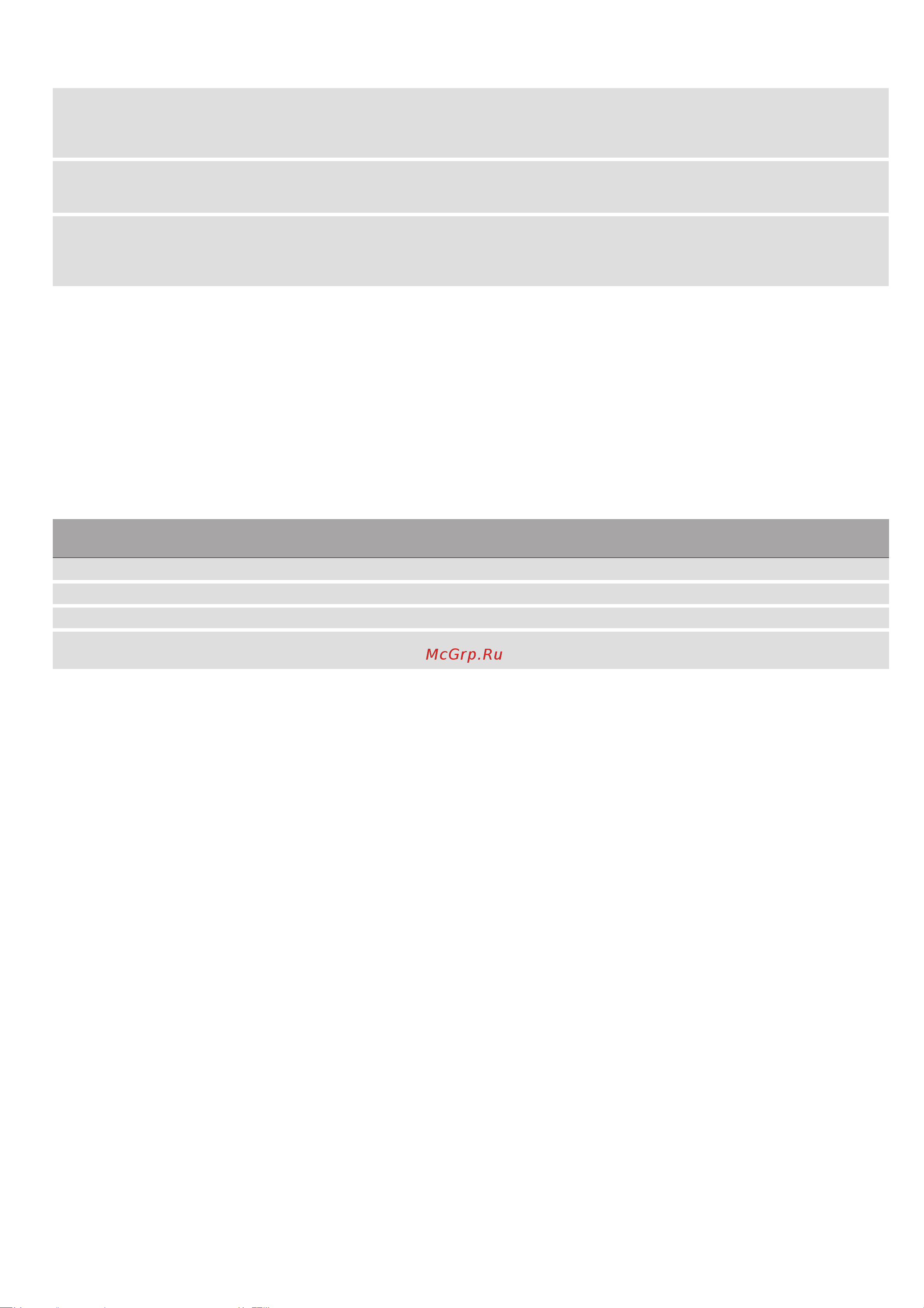 Bosch Serie | 6 HBJN10YB2R [26/36] Запеканки и гратены