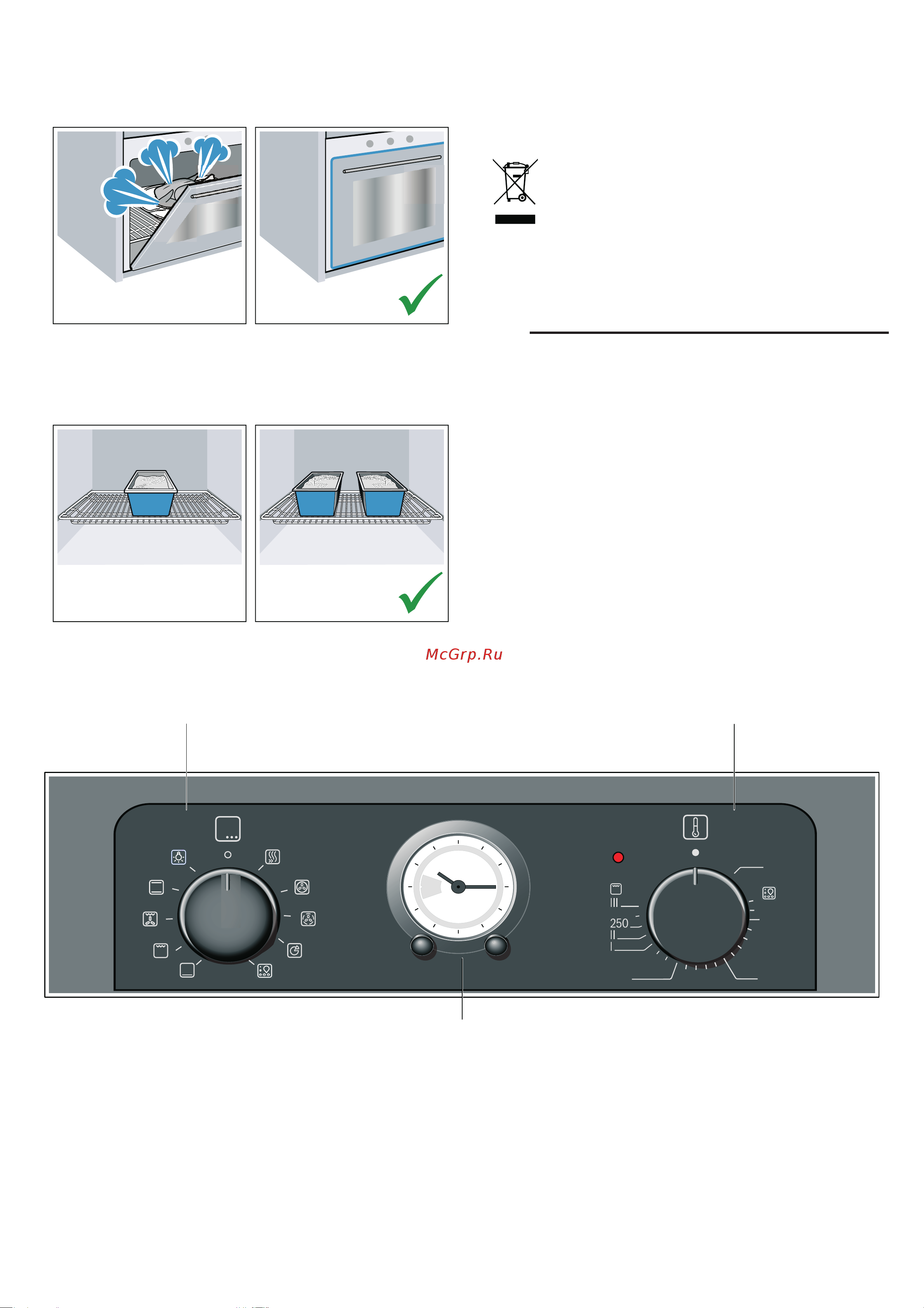Bosch Serie | 6 HBJN10YB2R [8/36] Знакомство с прибором