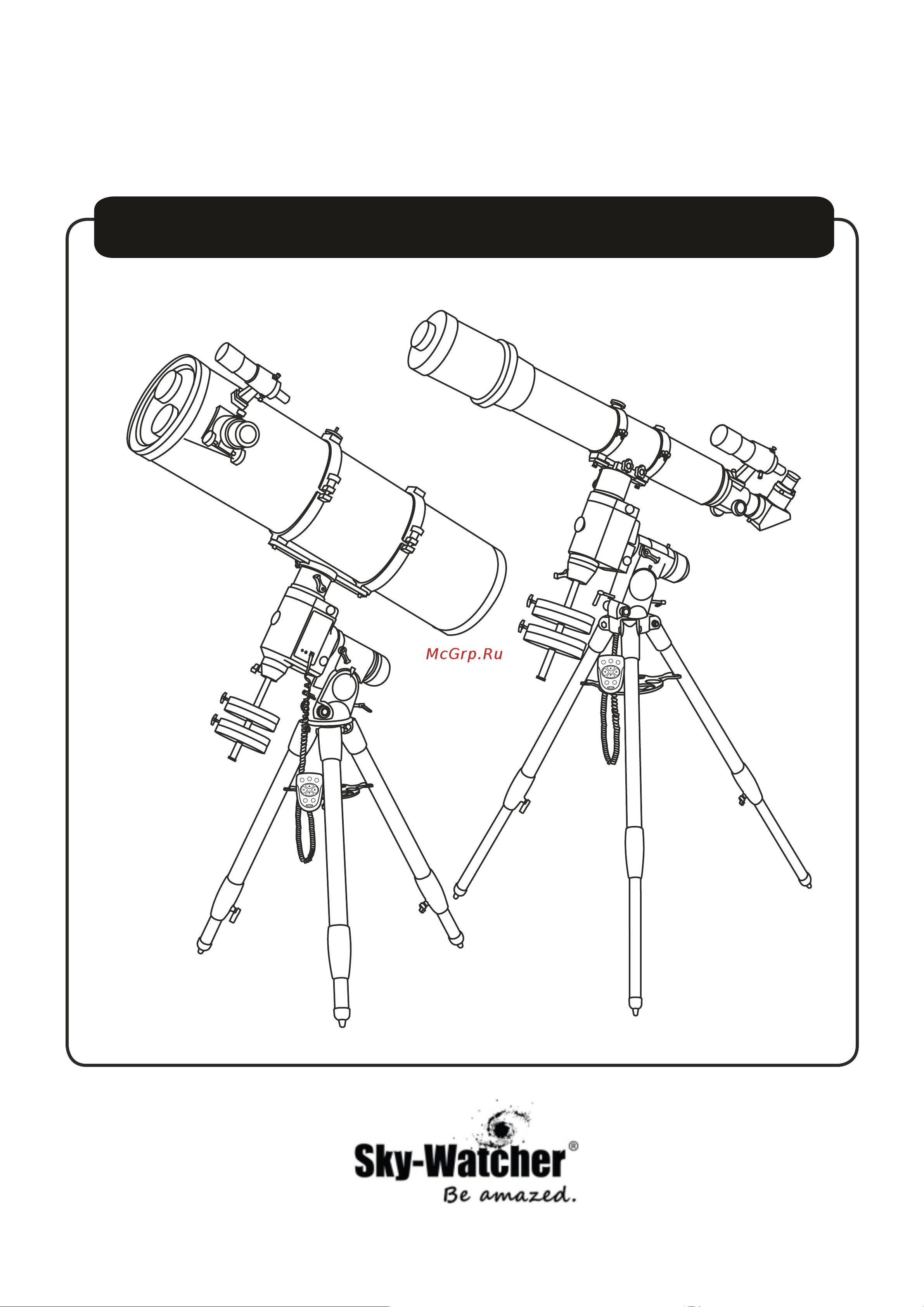 Sky-Watcher BK P2001 HEQ5 SynScan GOTO Руководство по эксплуатации онлайн