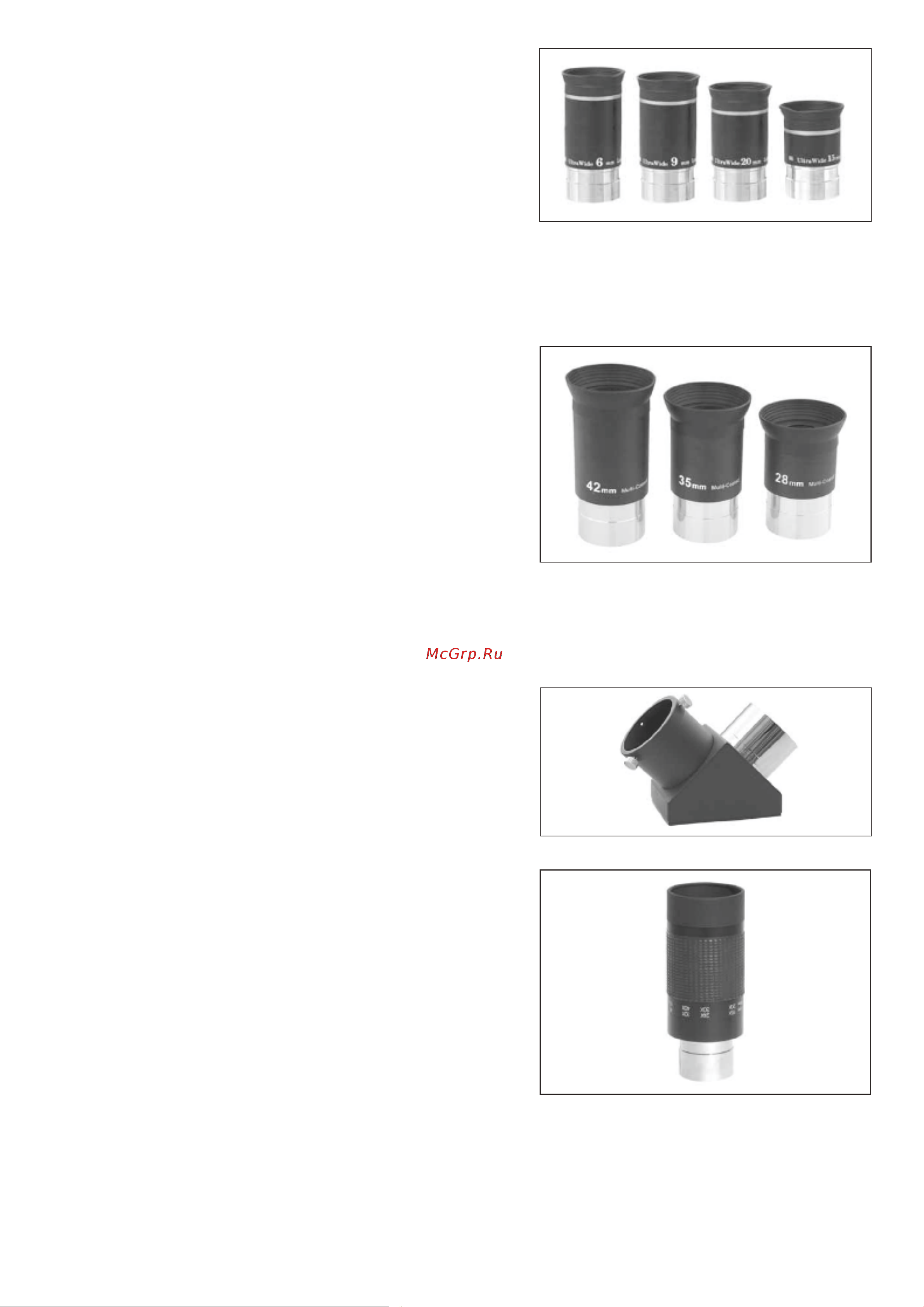 Sky-Watcher BK P2001 HEQ5 SynScan GOTO Руководство по эксплуатации онлайн [25/28] 792150