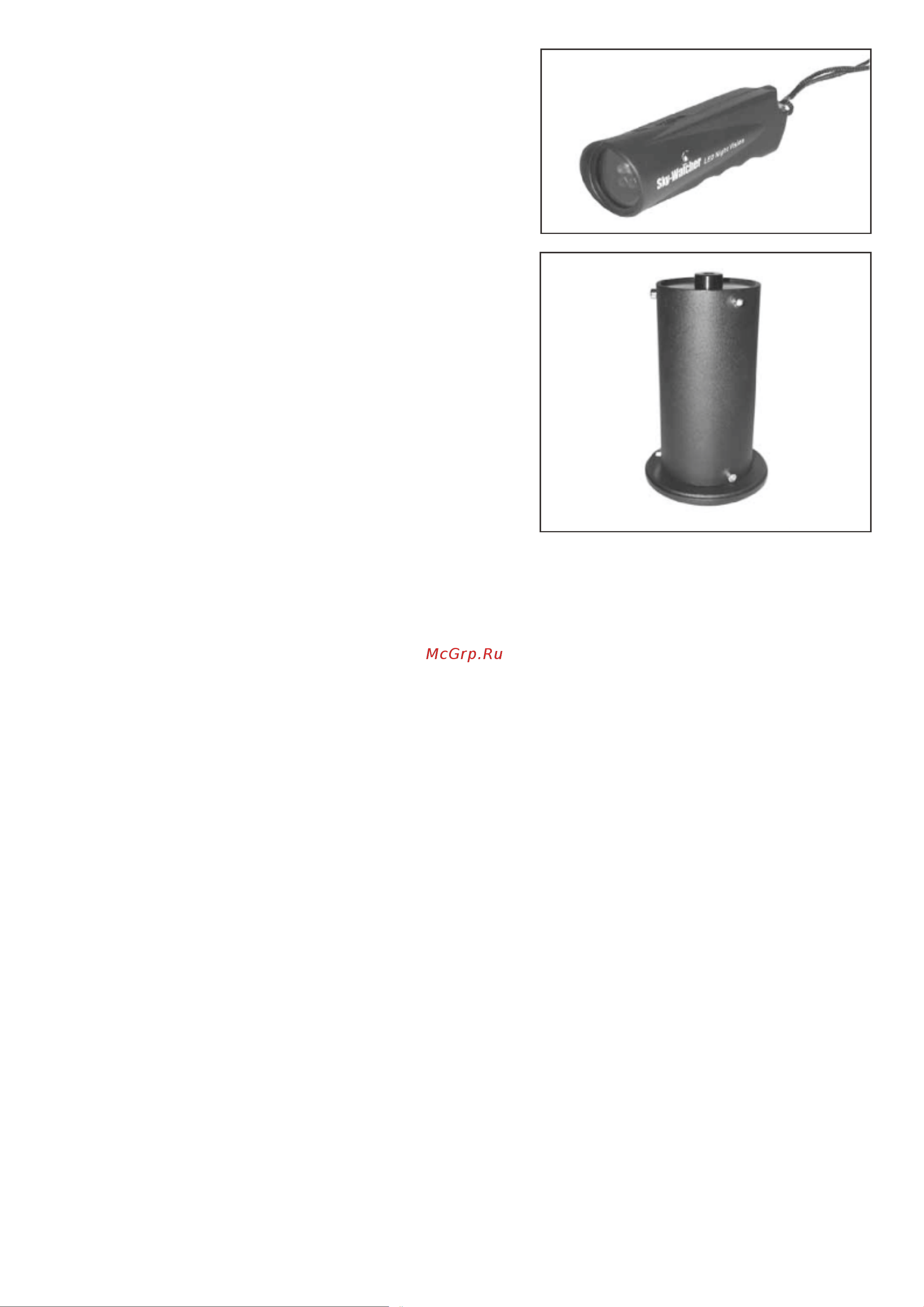 Sky-Watcher EQ6-R SynScan GOTO со стальной треногой 69812 [26/28] Приложение c словарь терминов