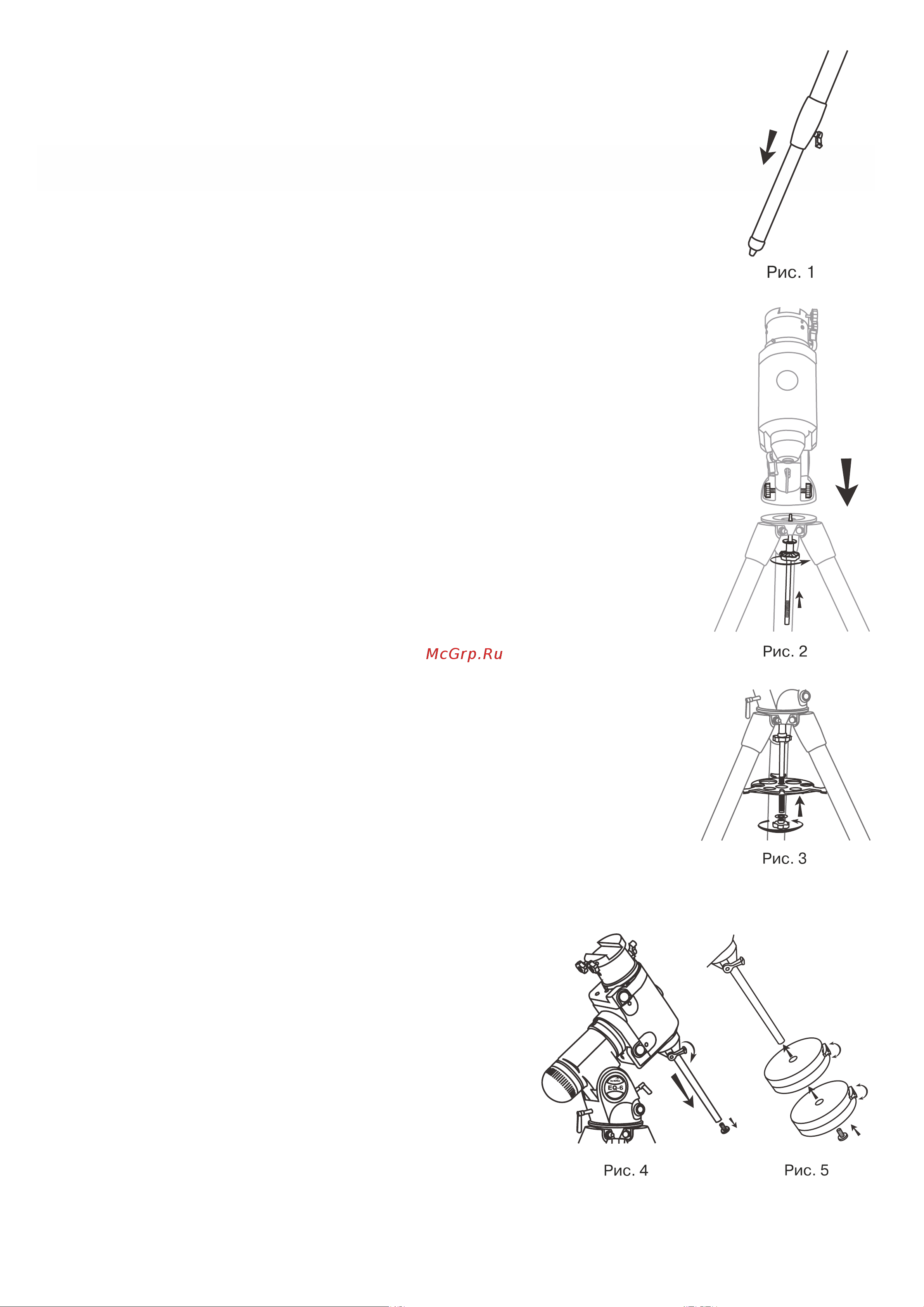 Sky-Watcher BK P2001 HEQ5 SynScan GOTO [5/28] Сборка телескопа