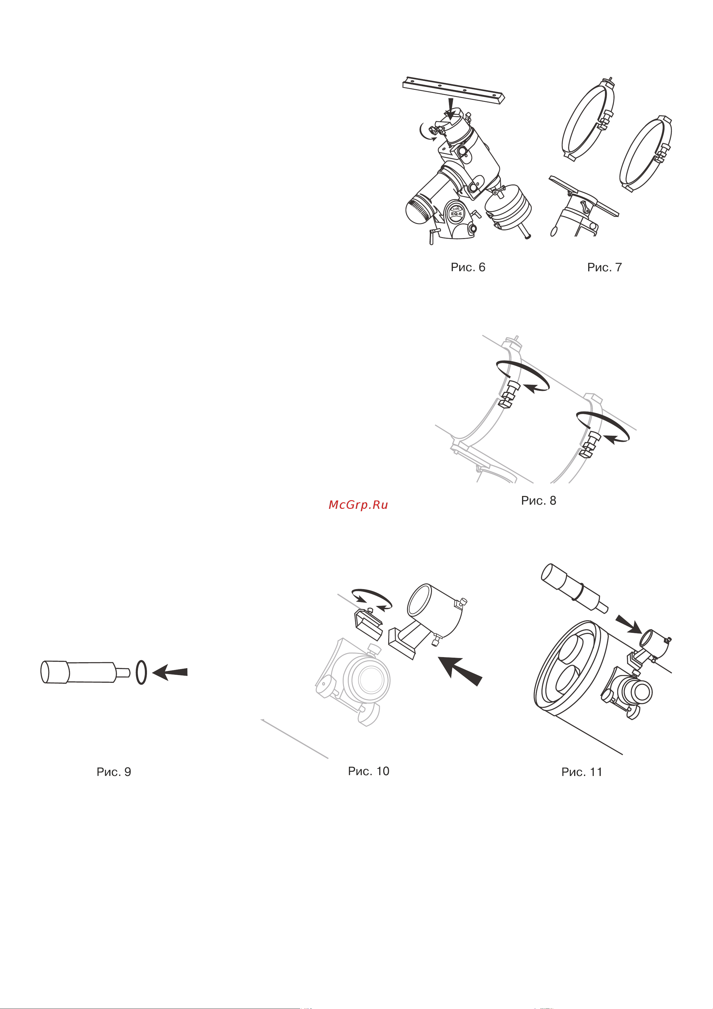 Sky-Watcher BK P2001 HEQ5 SynScan GOTO Руководство по эксплуатации онлайн [6/28] 792150