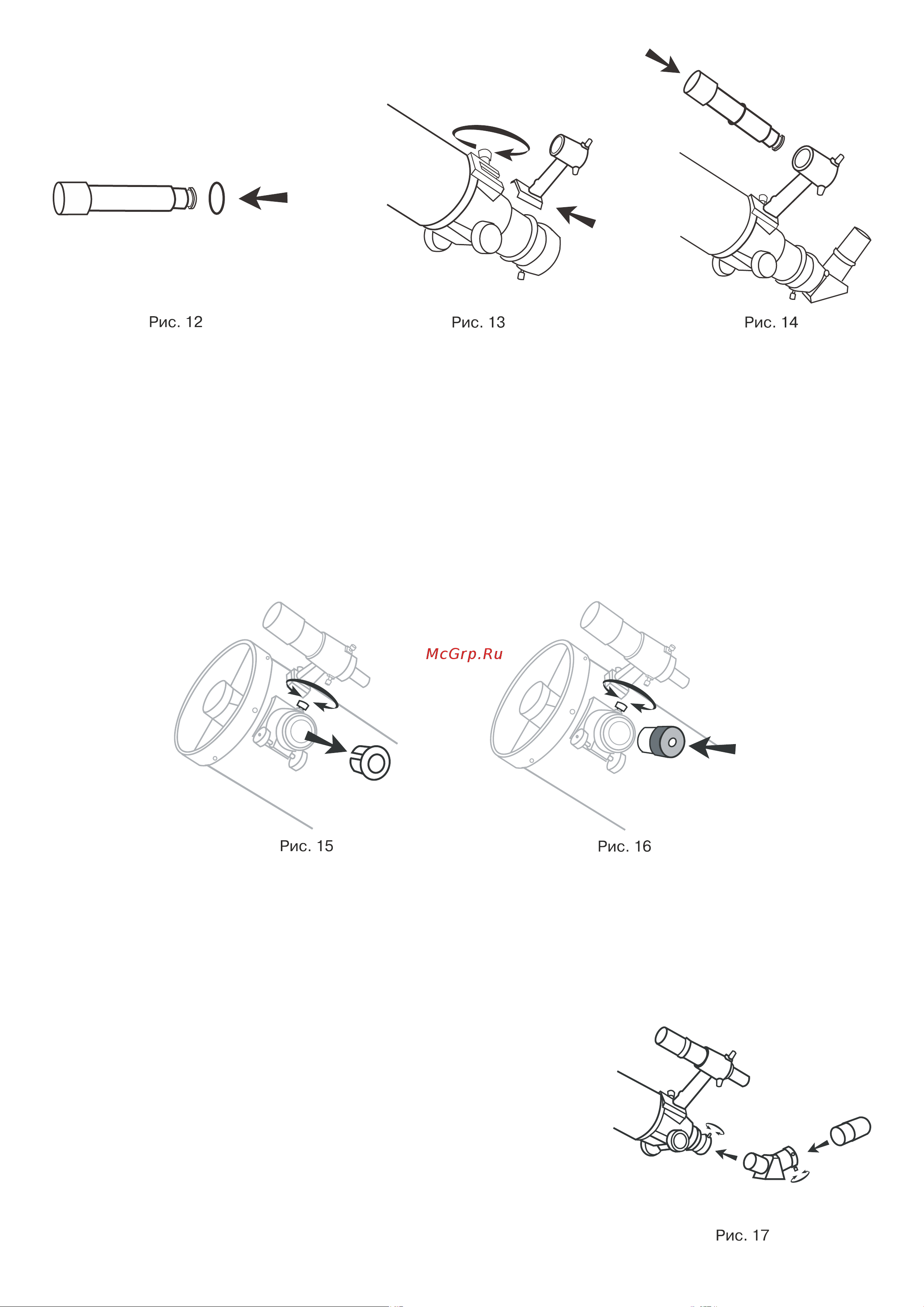 Sky-Watcher BK P2001 HEQ5 SynScan GOTO Руководство по эксплуатации онлайн [7/28] 792150
