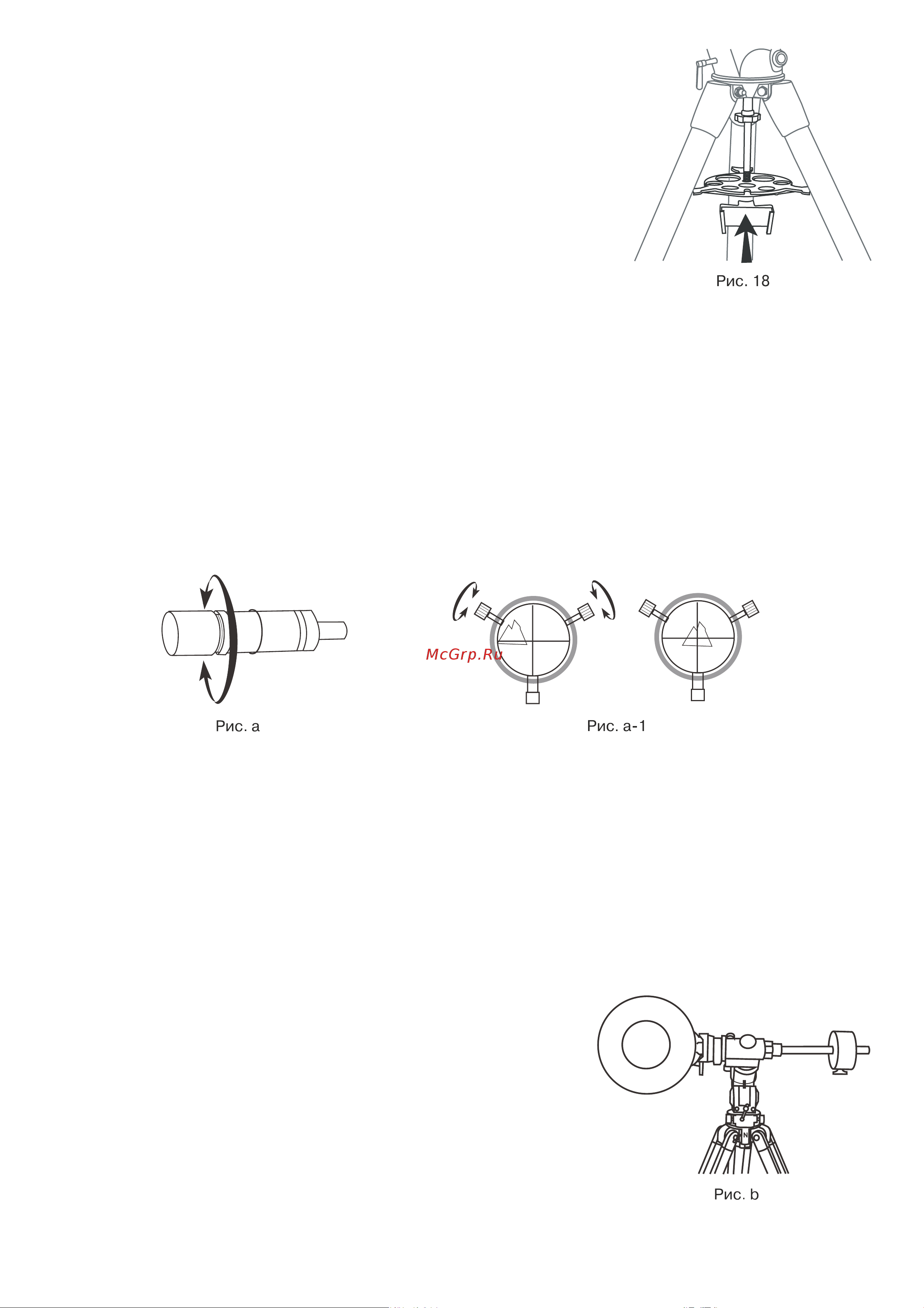 Sky-Watcher BK P2001 HEQ5 SynScan GOTO [8/28] Работа с телескопом
