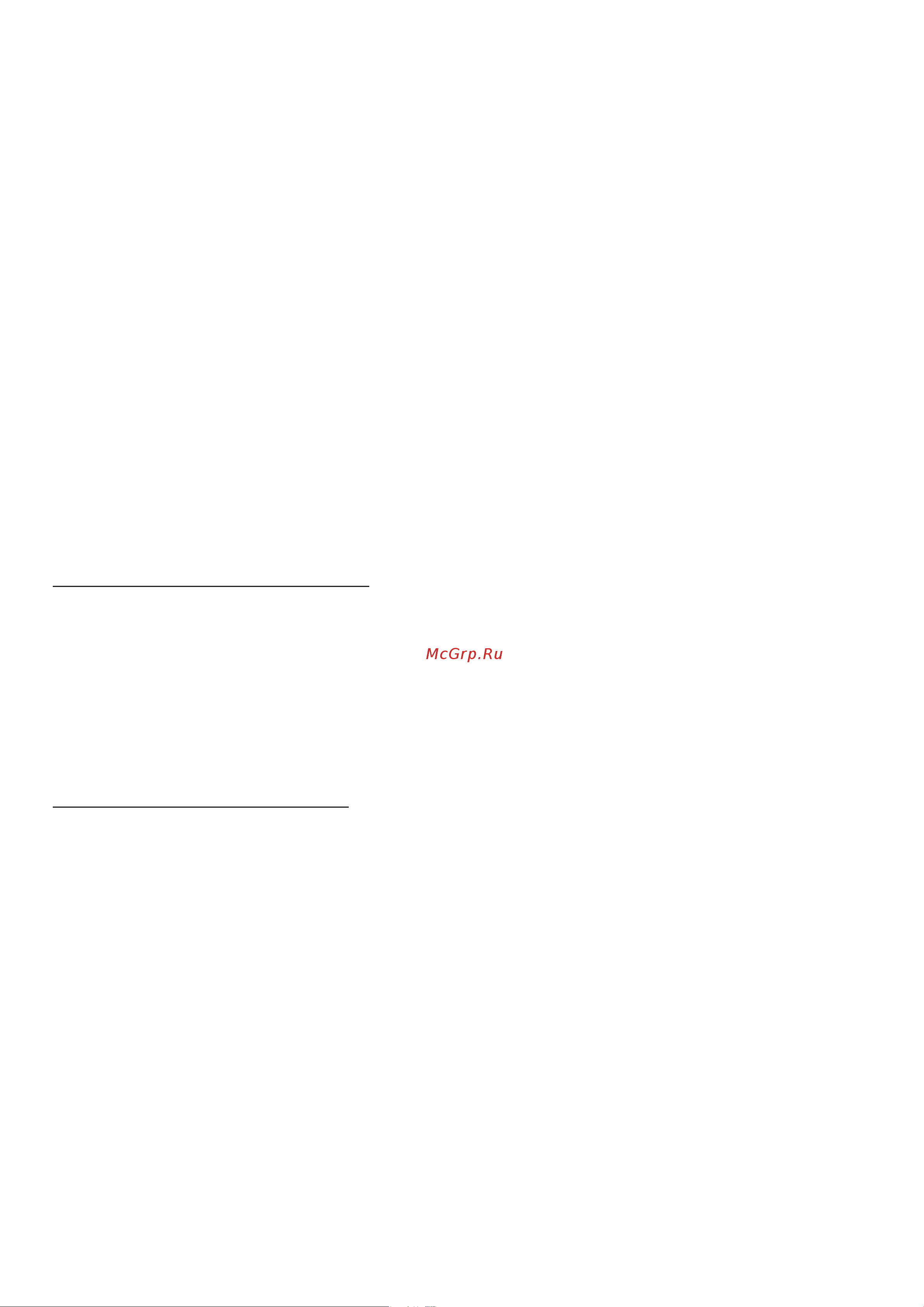Levenhuk Skyline PLUS 105 MAK [34/81] Auswuchten des teleskops