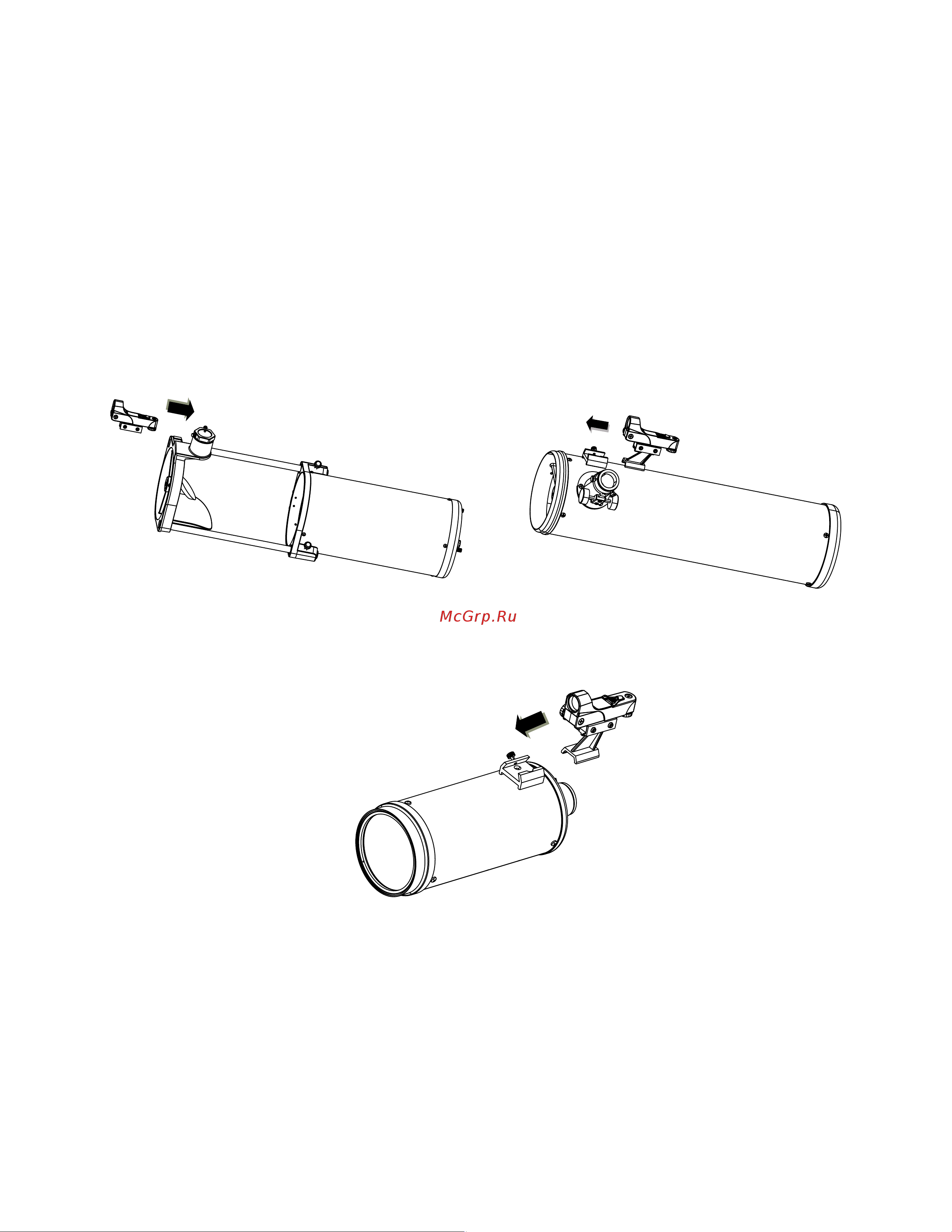 Sky-Watcher Dob 130/650 Virtuoso GTi GOTO Руководство по эксплуатации онлайн [12/24] 792152