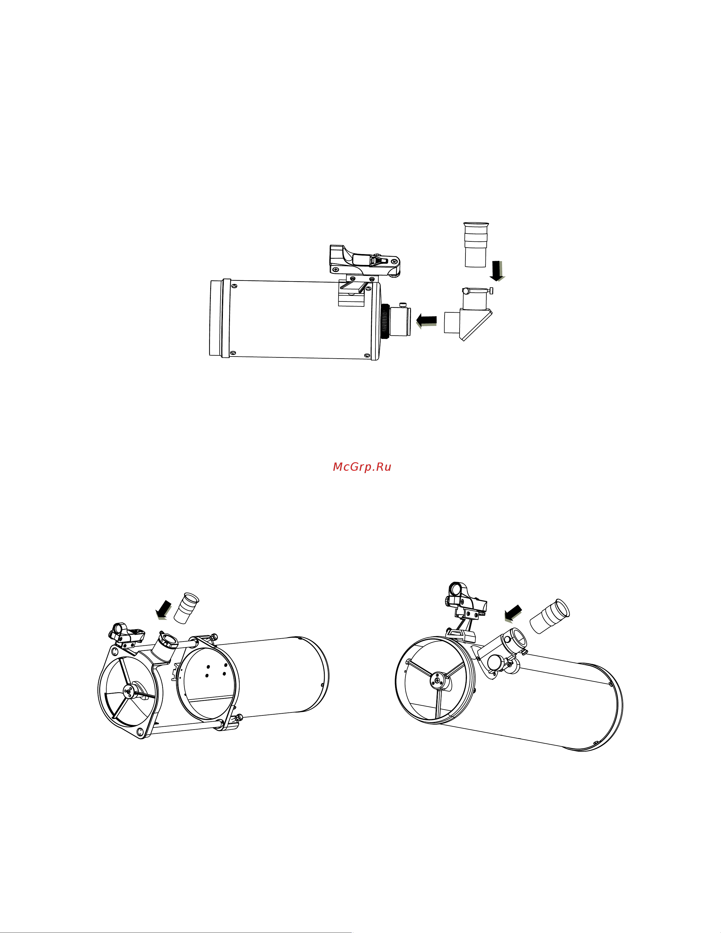 Sky-Watcher Dob 130/650 Virtuoso GTi GOTO Руководство по эксплуатации онлайн [13/24] 792152