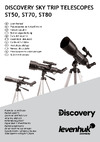 Discovery Sky Trip ST70 с книгой Руководство по эксплуатации