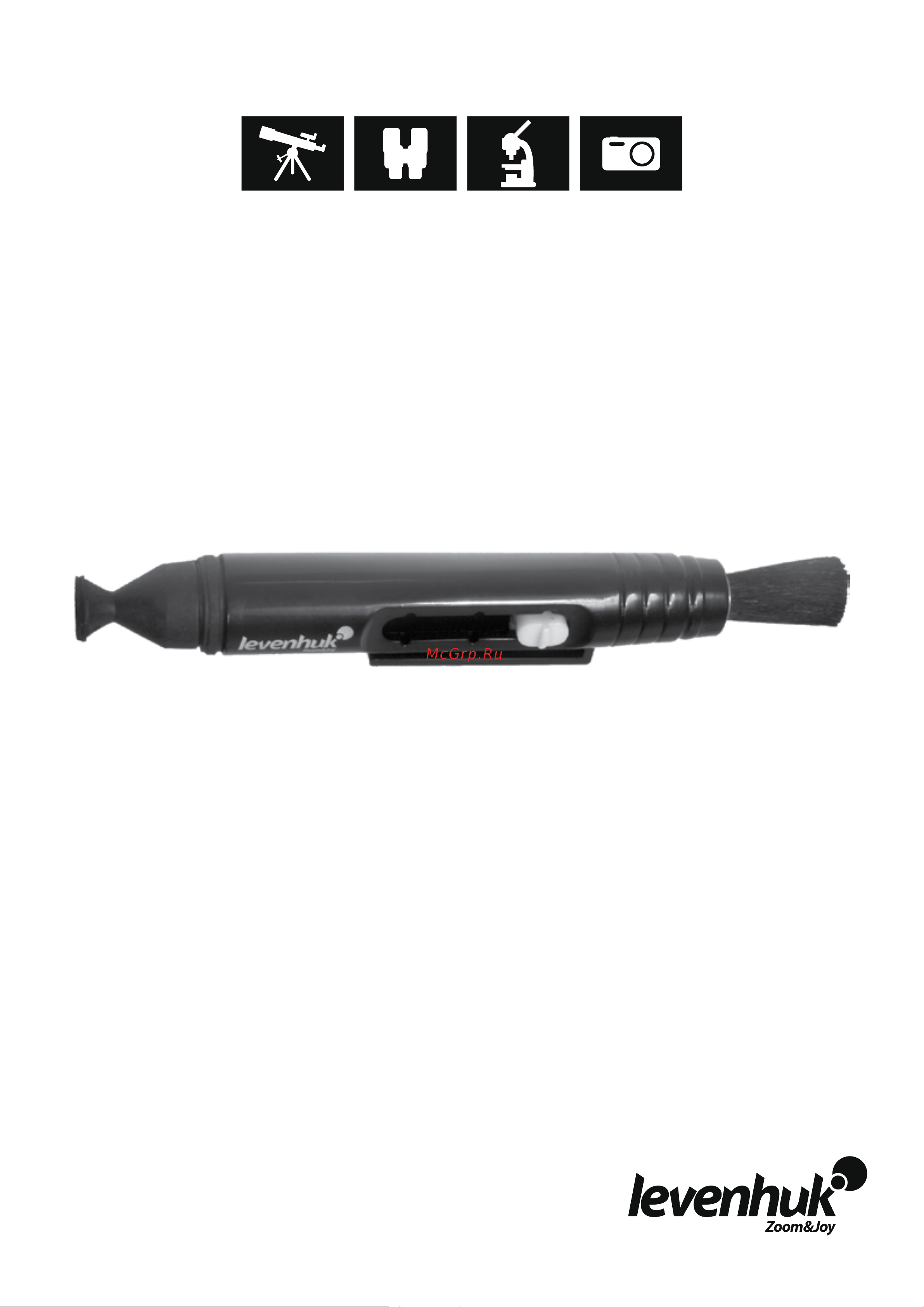 Discovery Sky Trip ST70 с книгой [51/51] Levenhuk cleaning pen lp10