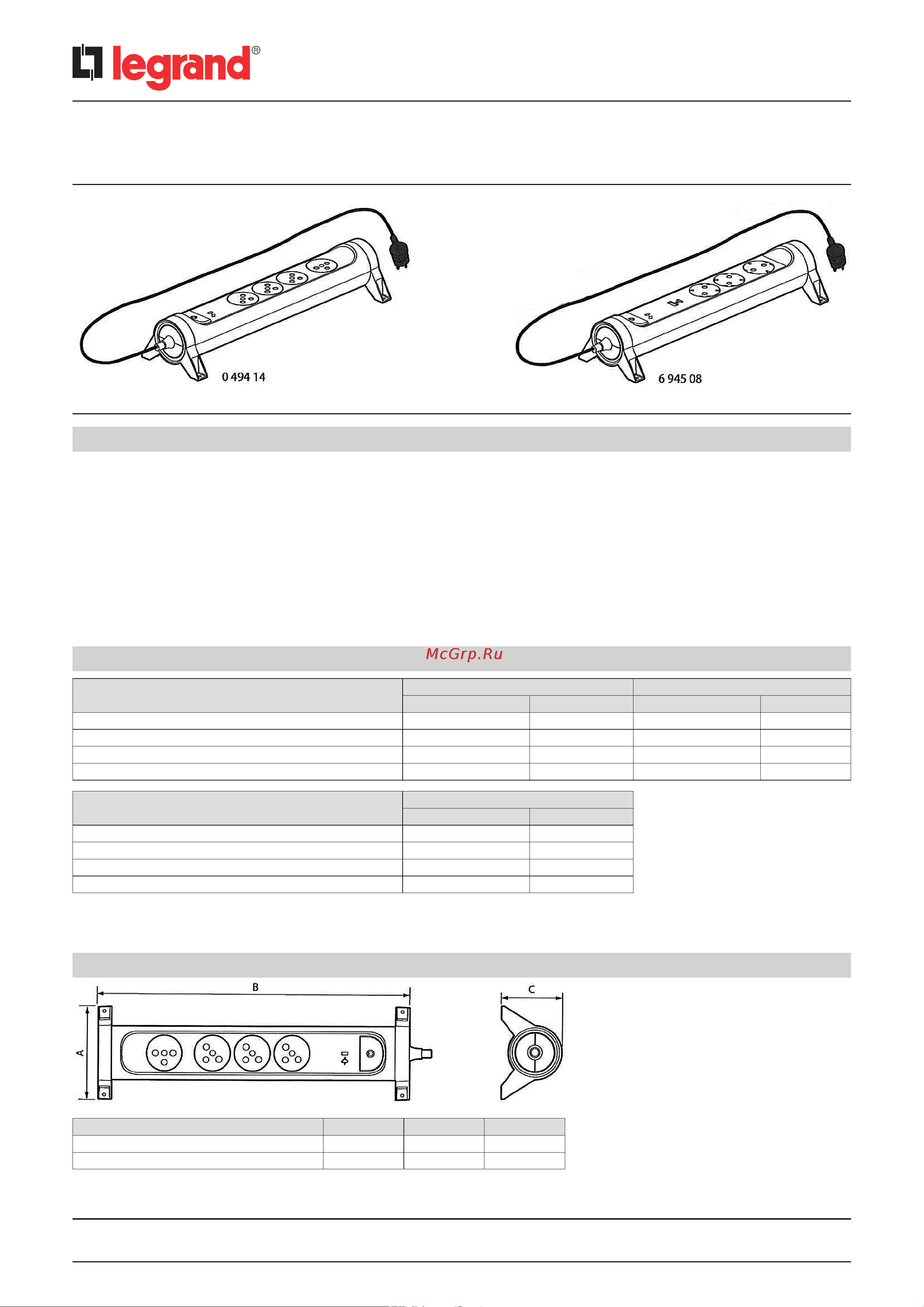 Legrand 694507 Руководство по эксплуатации онлайн