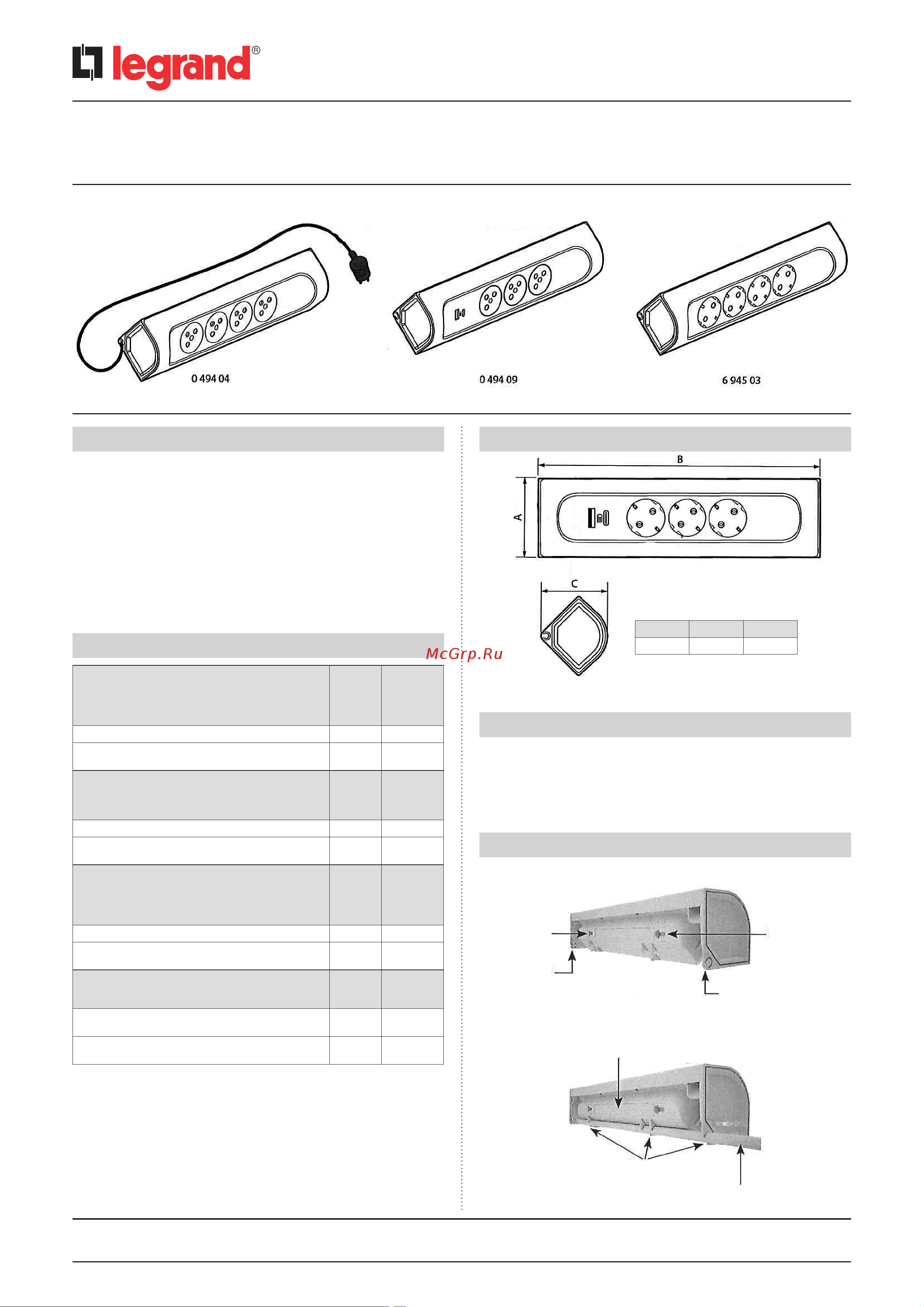 Legrand 694501 Руководство по эксплуатации онлайн