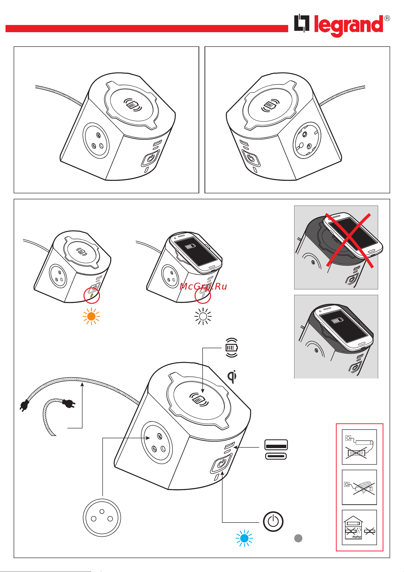 Legrand 694500 Руководство по эксплуатации онлайн