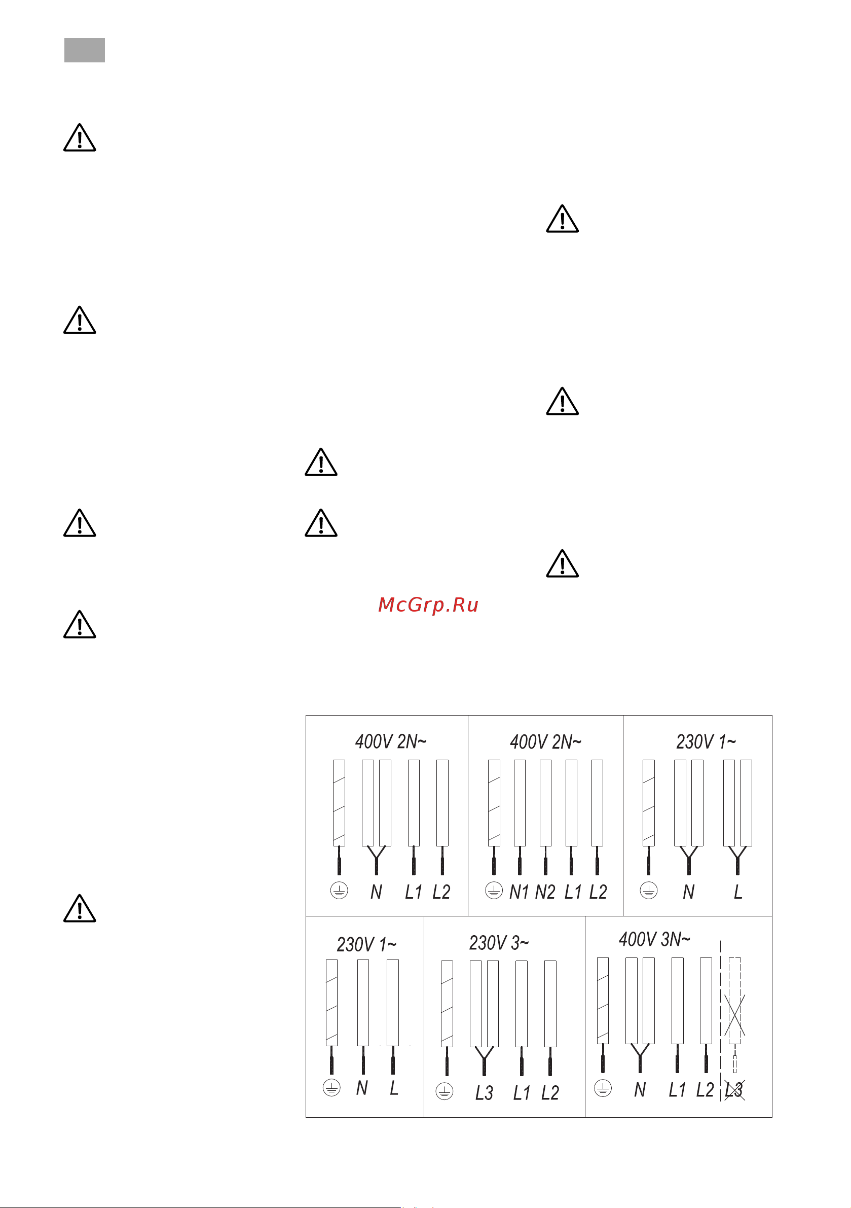 Smeg SE263TD1 Руководство по эксплуатации онлайн [7/12] 792205