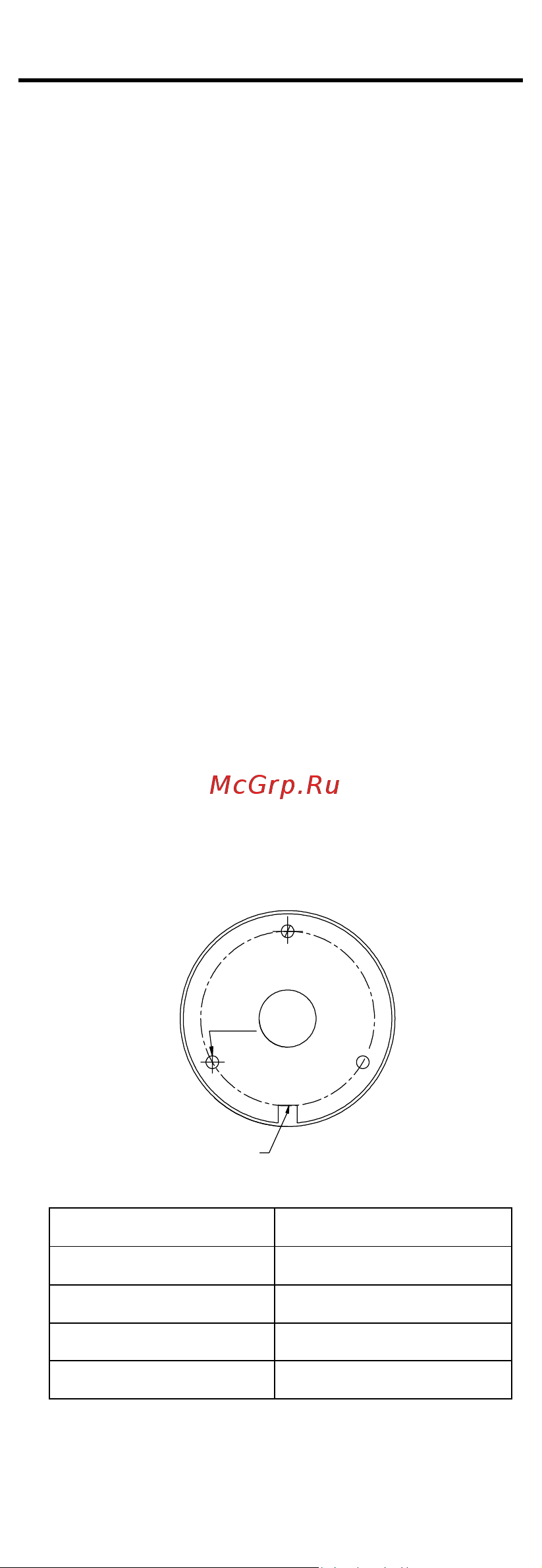 HiWatch DS-T210X (3.6mm) Wh [7/20] Установка