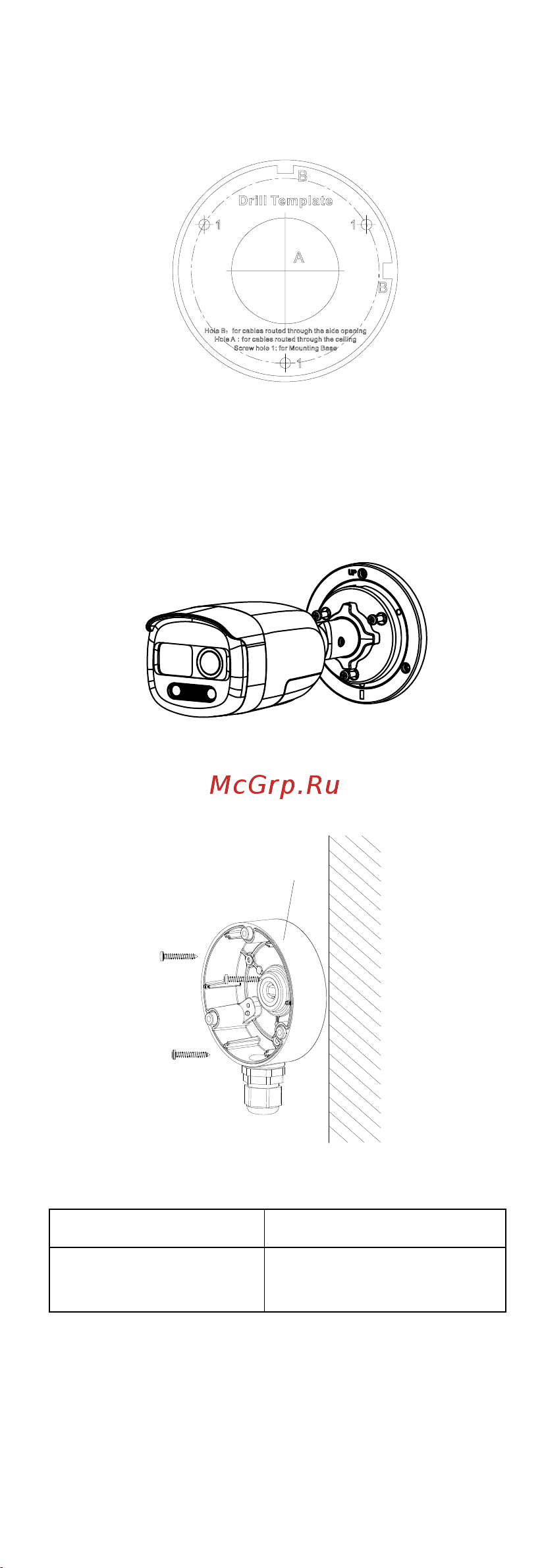HiWatch HD-TVI DS-T213X (2.8mm) [9/20] Junction box