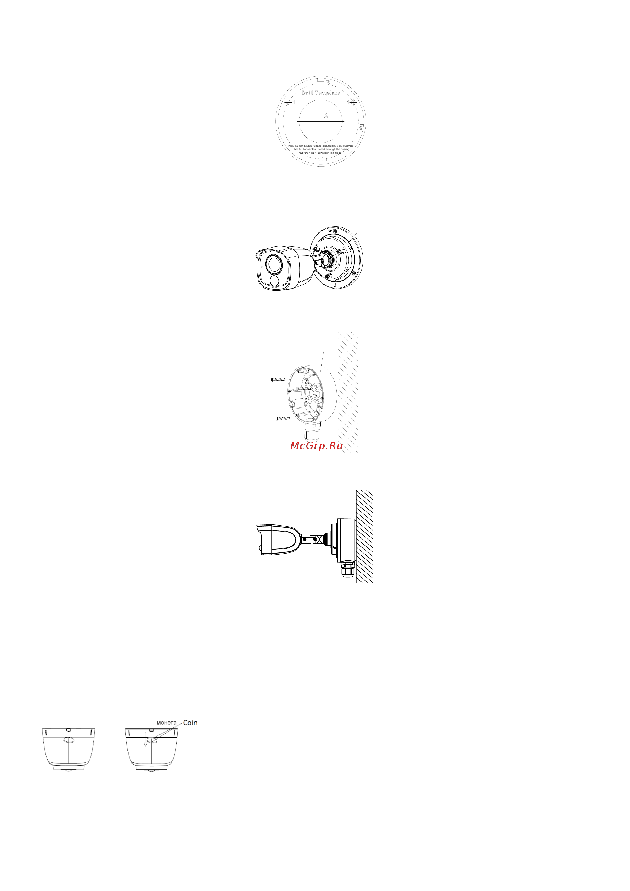 HiWatch DS-T513B 2.8mm 00-00011506 [6/13] Установка камеры типа ii