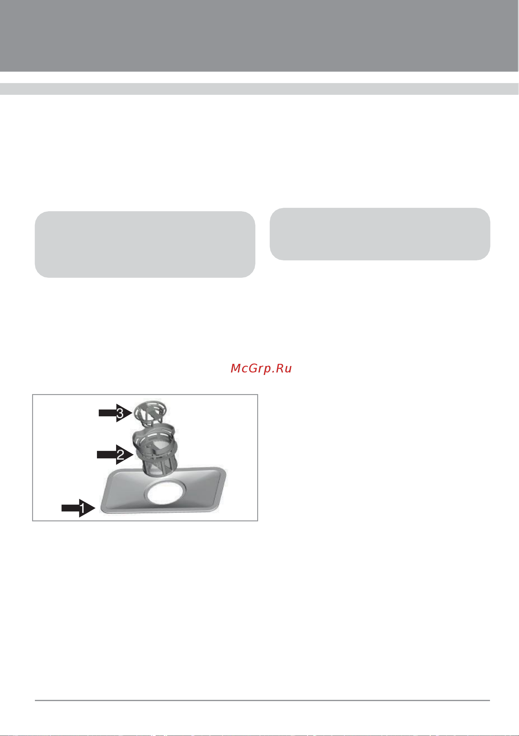 AKPO ZMA55 Series Compact White [19/33] Посудомоечные машины