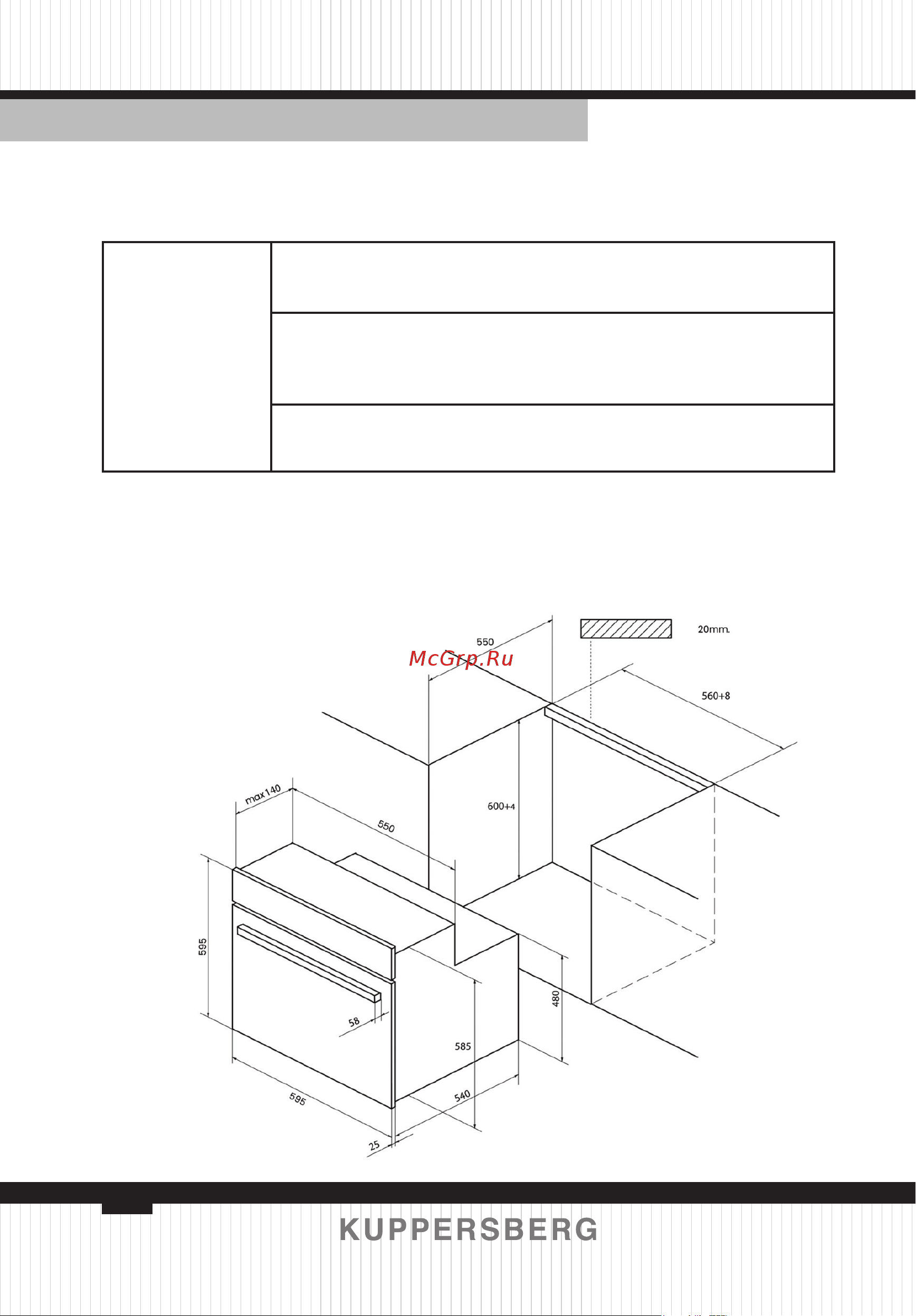 Kuppersberg HO 652 B [42/76] Please note