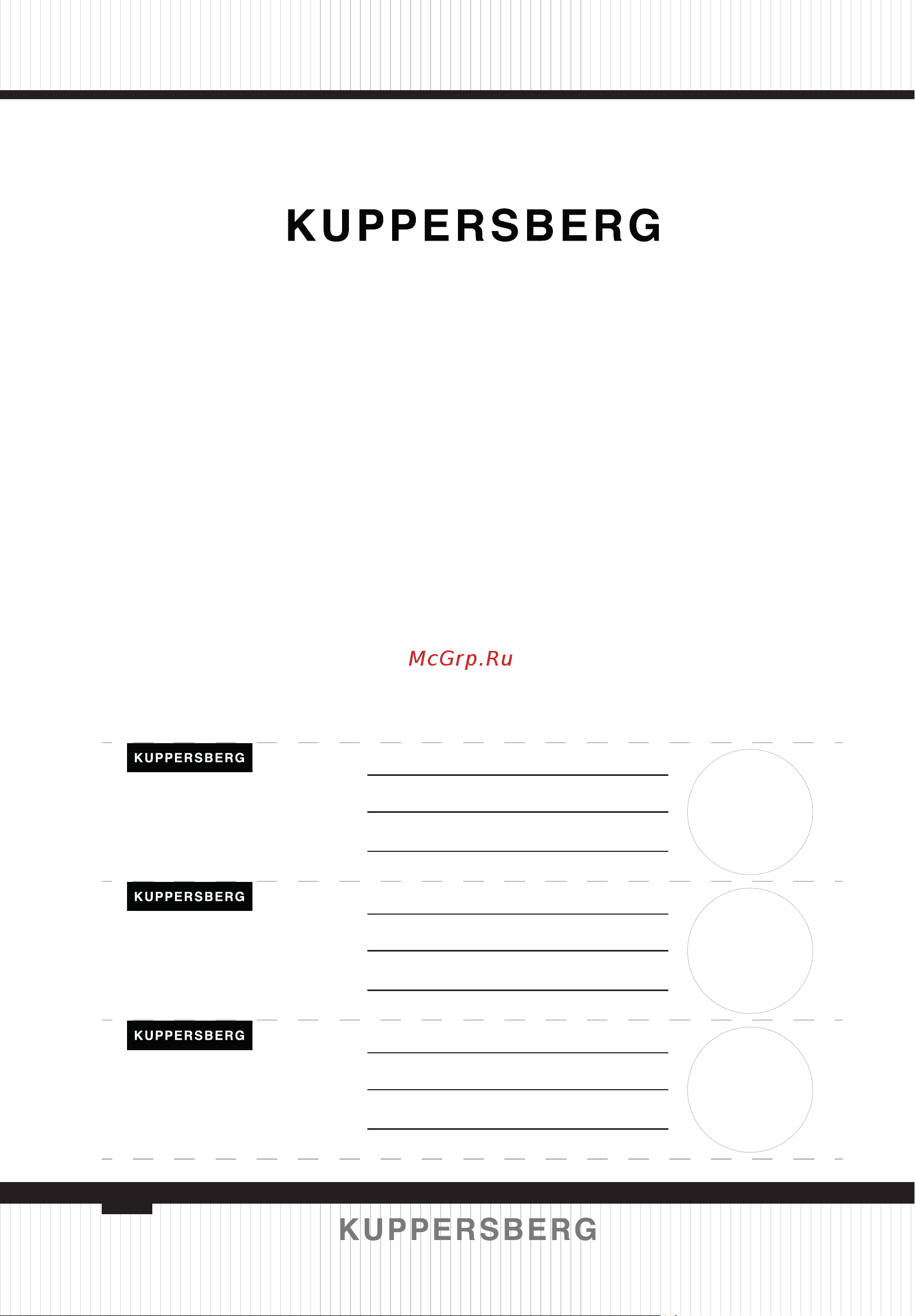Kuppersberg HO 652 B [74/76] Гарантийный сертификат