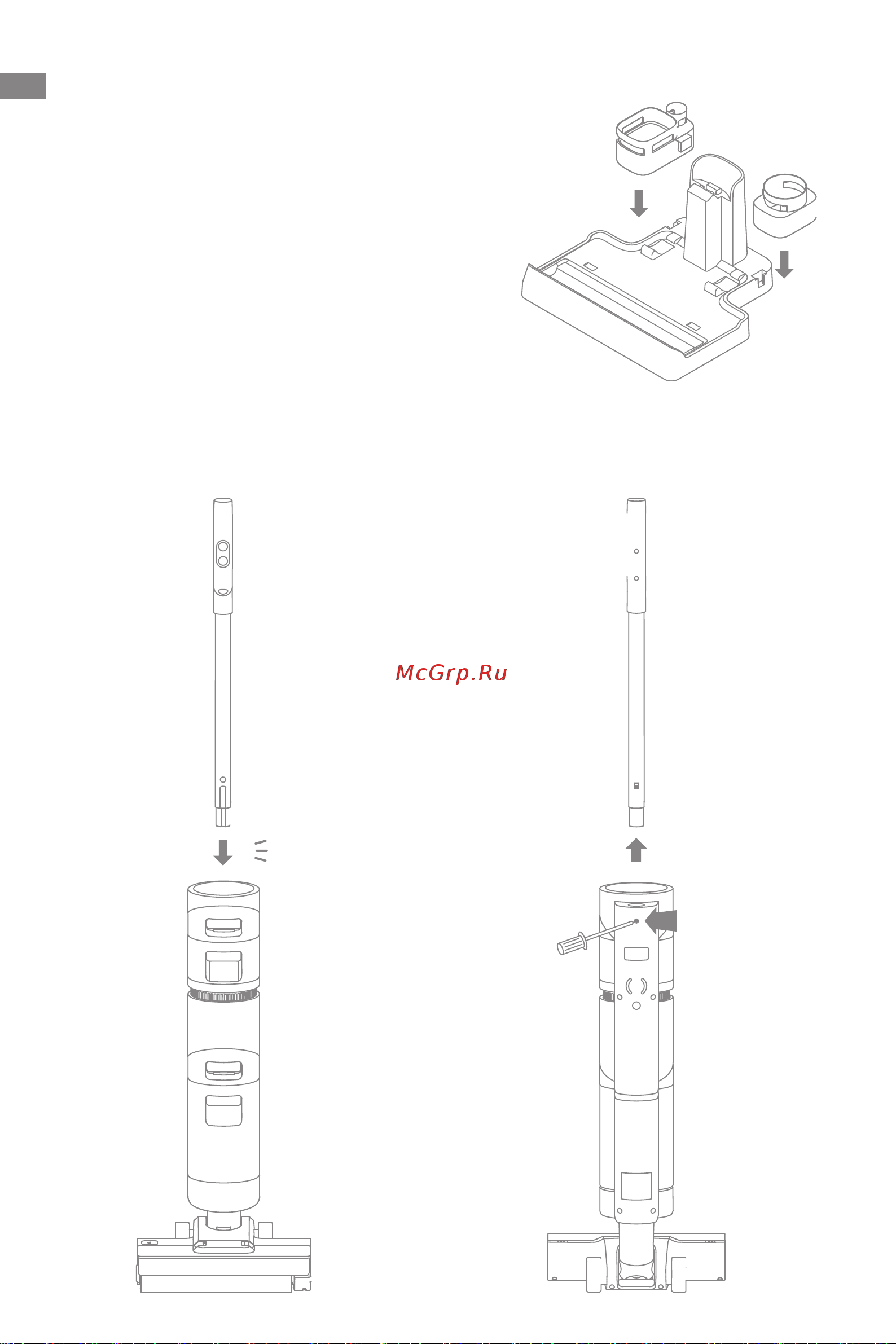 Dreame H12 [113/187] Установка