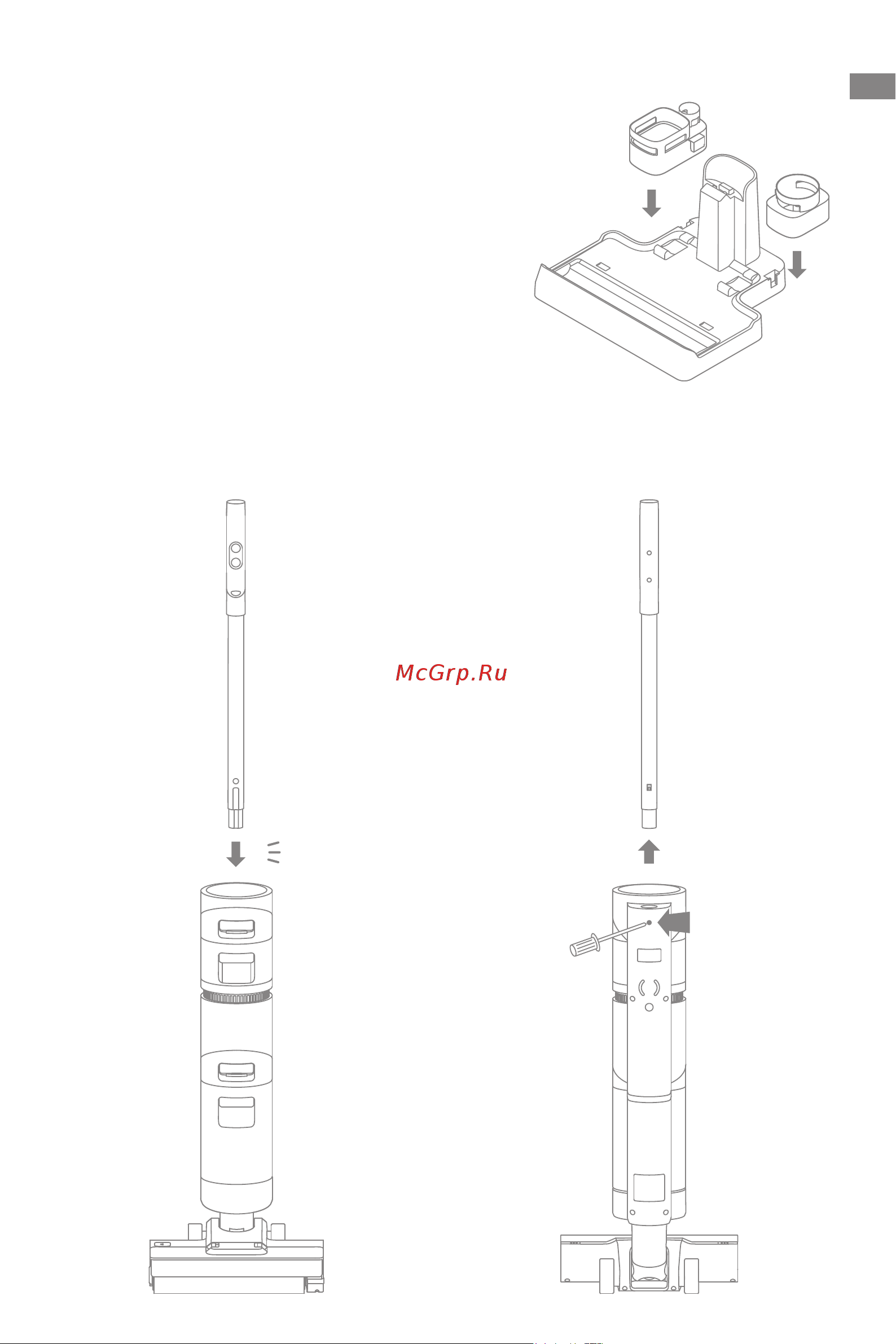 Dreame H12 [12/187] Installation