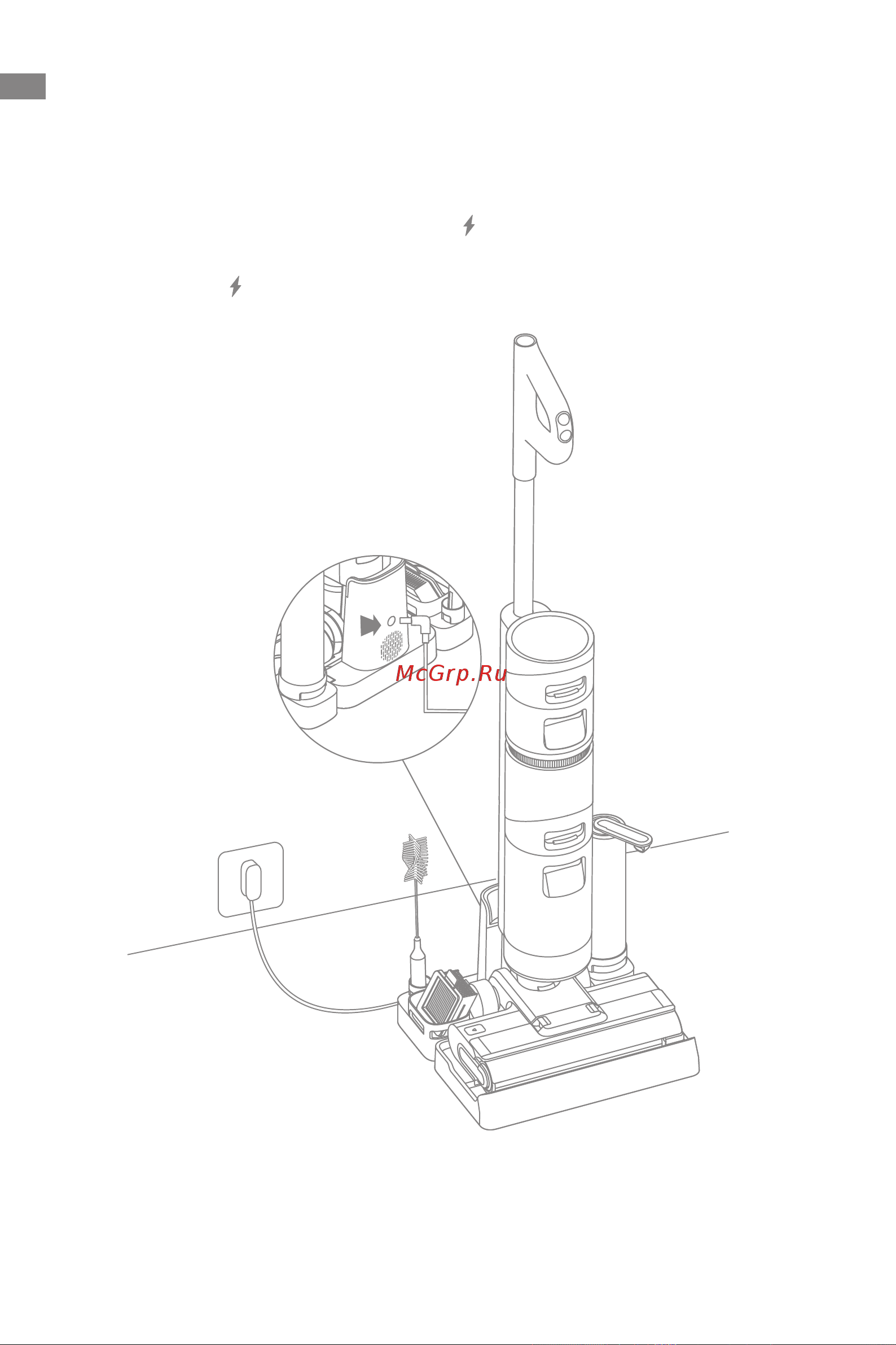 Dreame H12 [13/187] Charging