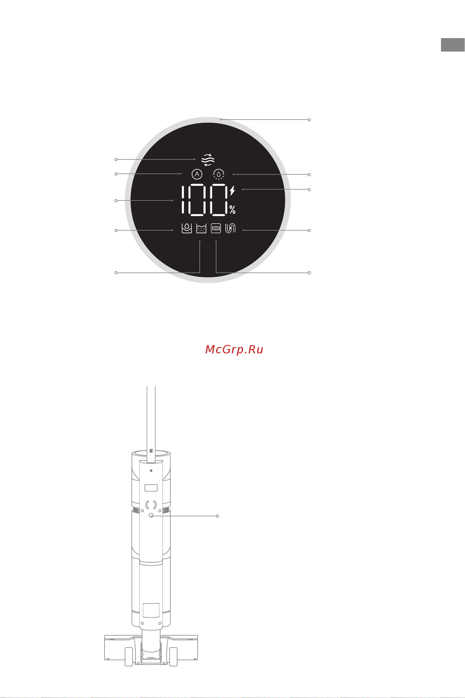 Dreame H12 [132/187] Opis produktu