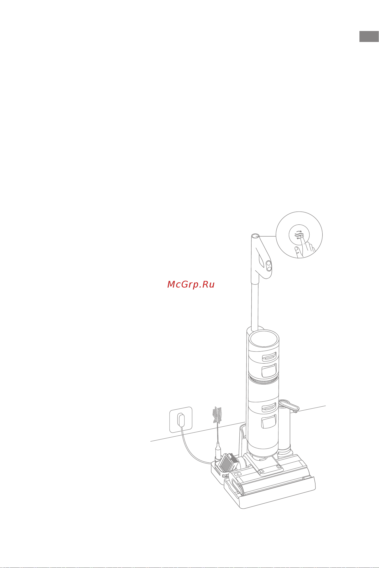 Dreame H12 [16/187] Care maintenance