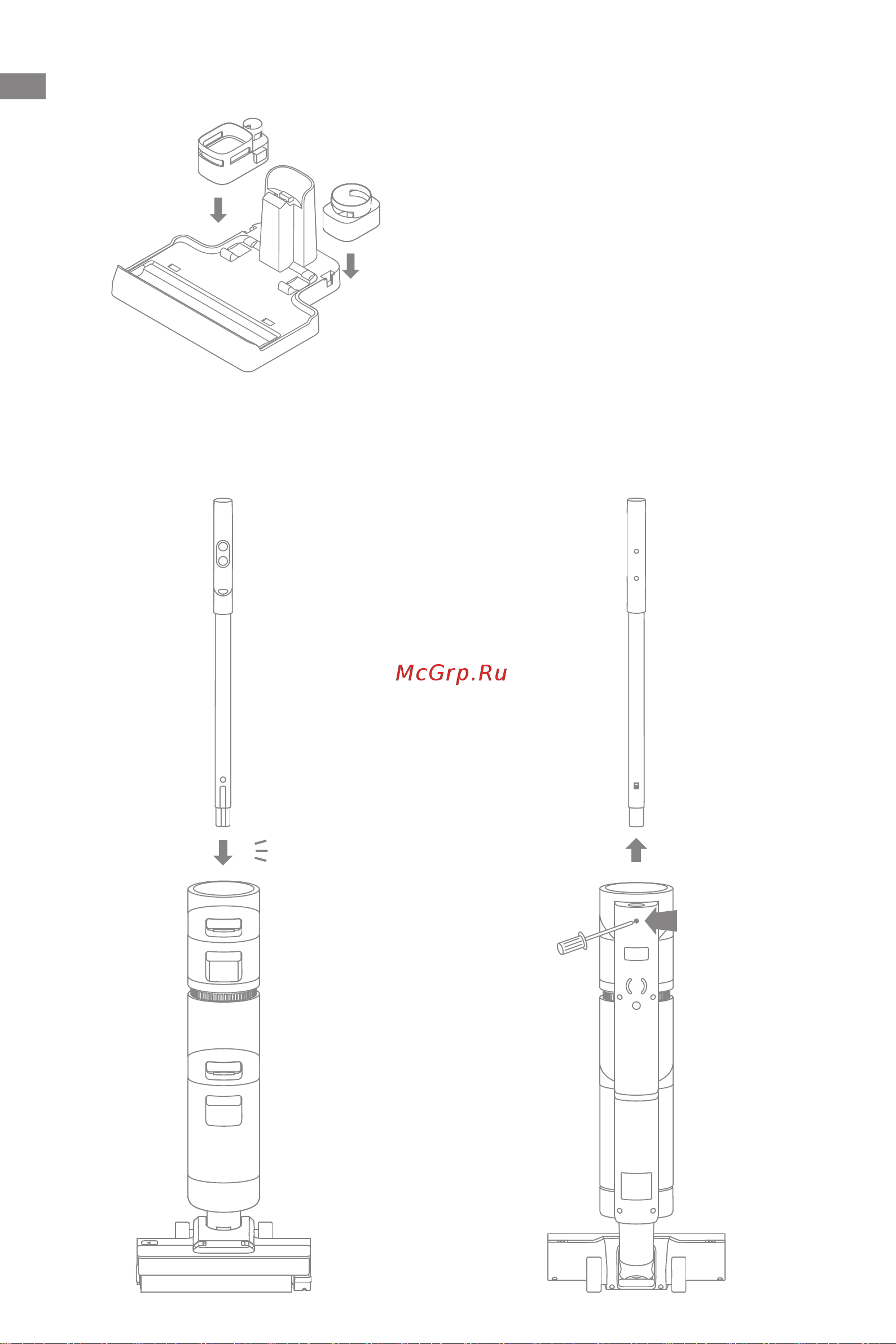 Dreame H12 [173/187] تيبثتلا