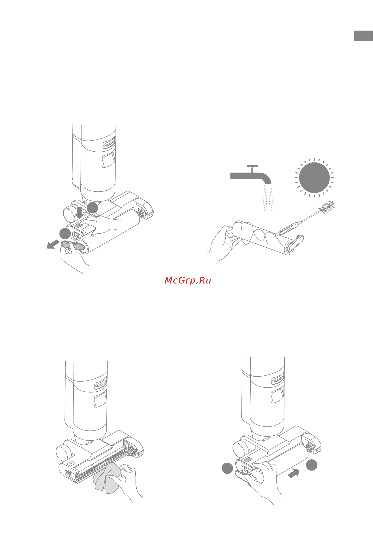 Dreame H12 [18/187] Cleaning the brush roller
