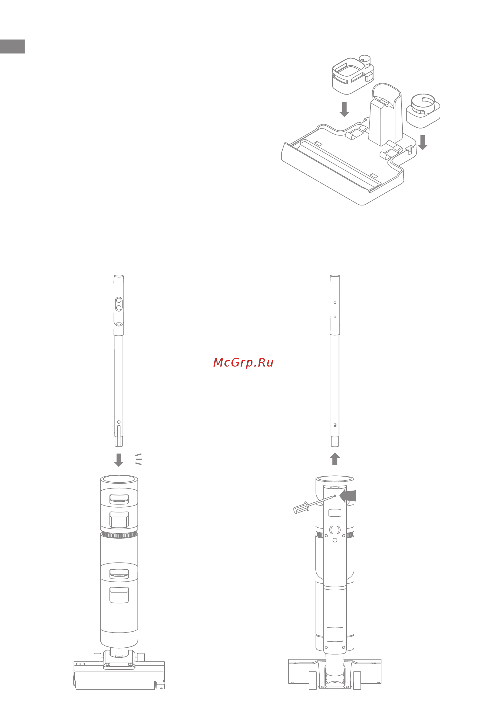 Dreame H12 [53/187] Installation