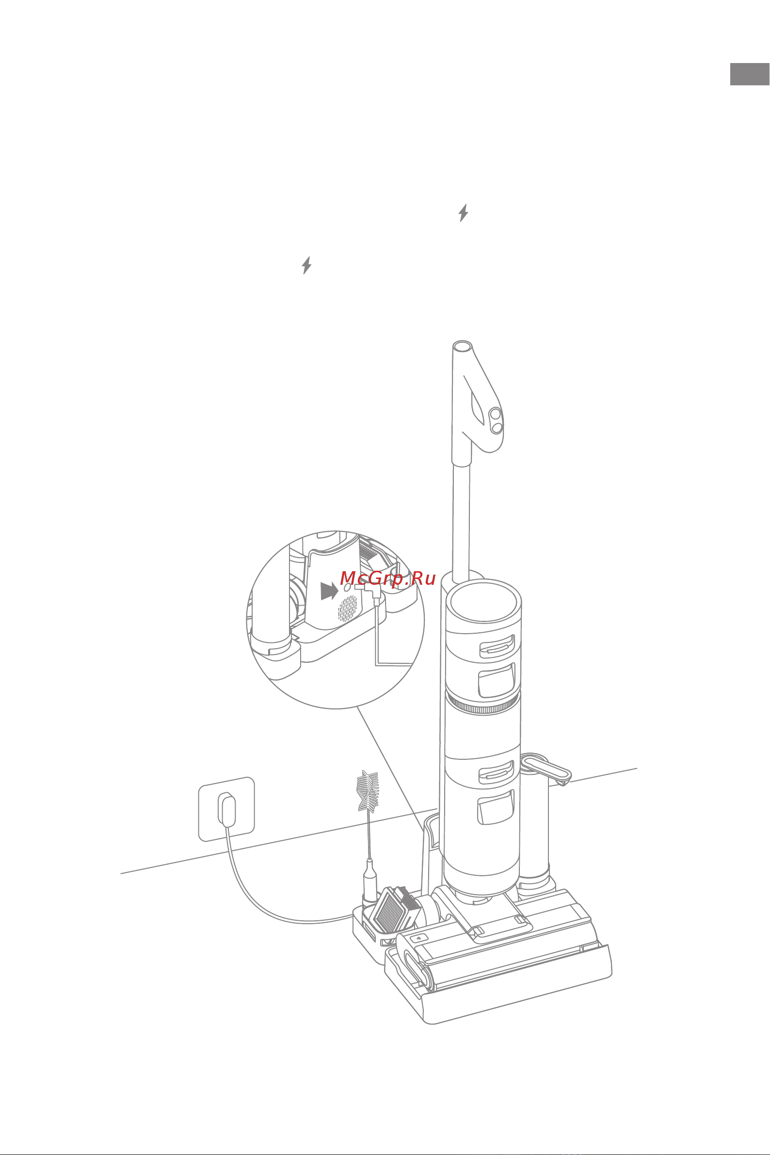 Dreame H12 [54/187] Mise en charge