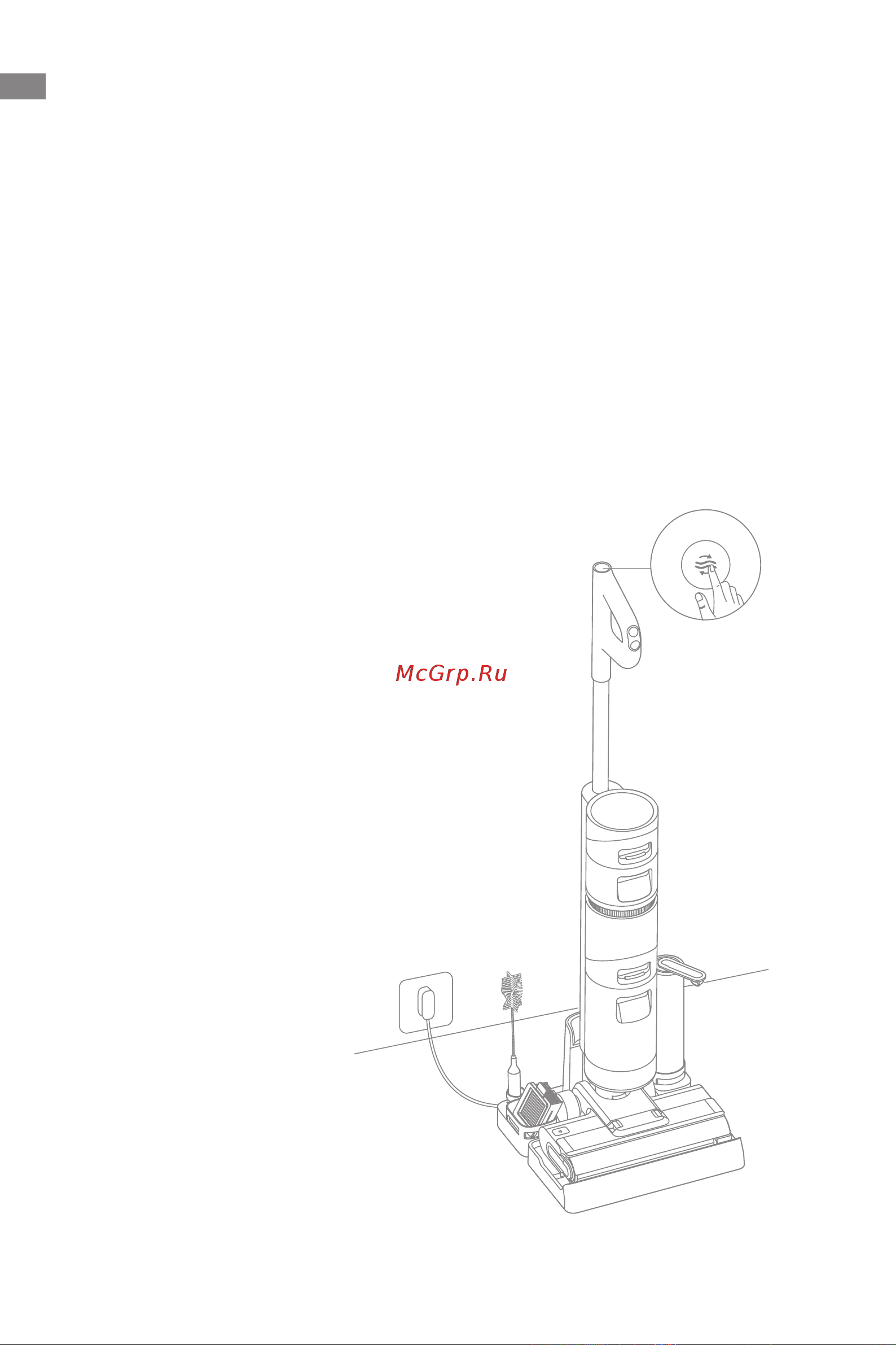 Dreame H12 [57/187] Entretien et maintenance