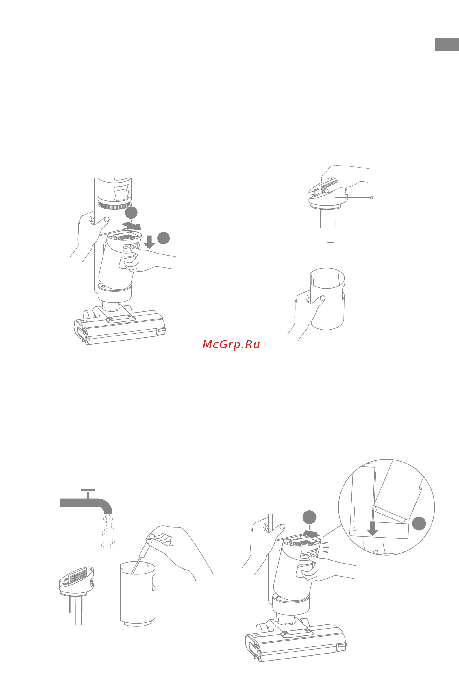 Dreame H12 [60/187] Entretien et maintenance