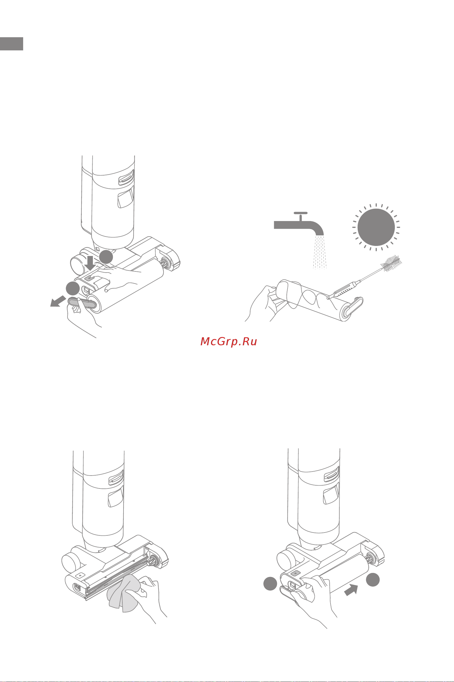 Dreame H12 [79/187] Cura manutenzione