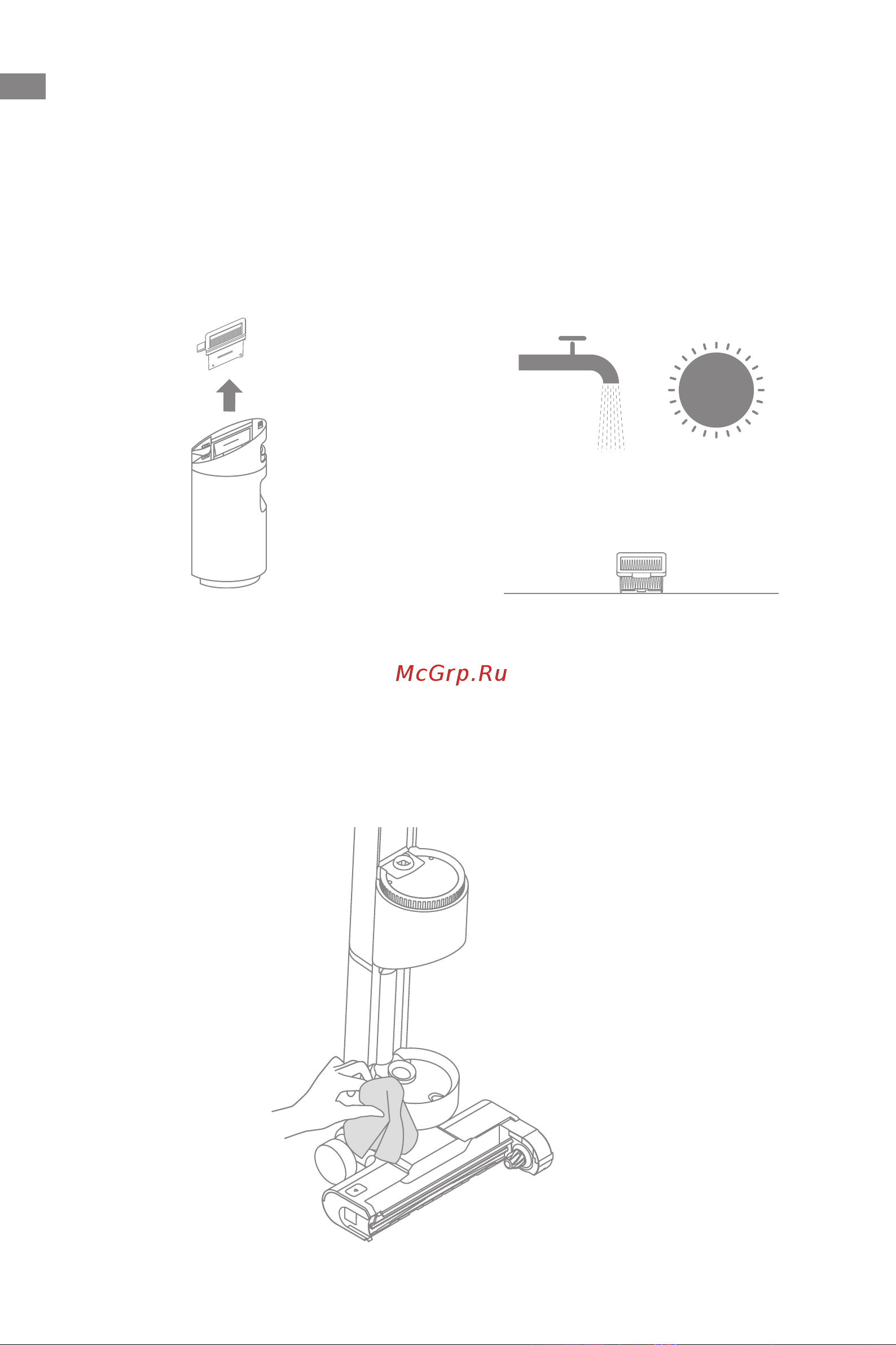 Dreame H12 [81/187] Cura manutenzione