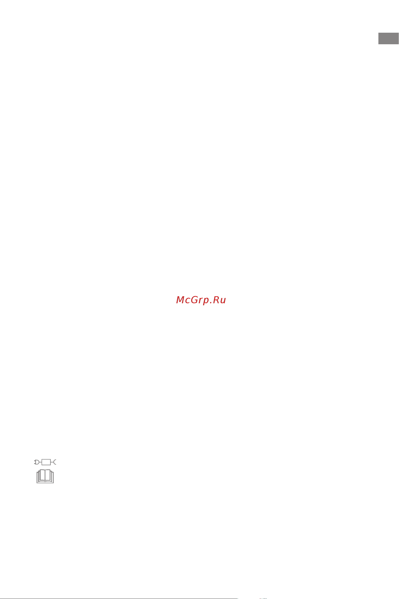 Dreame H12 [88/187] Safety information