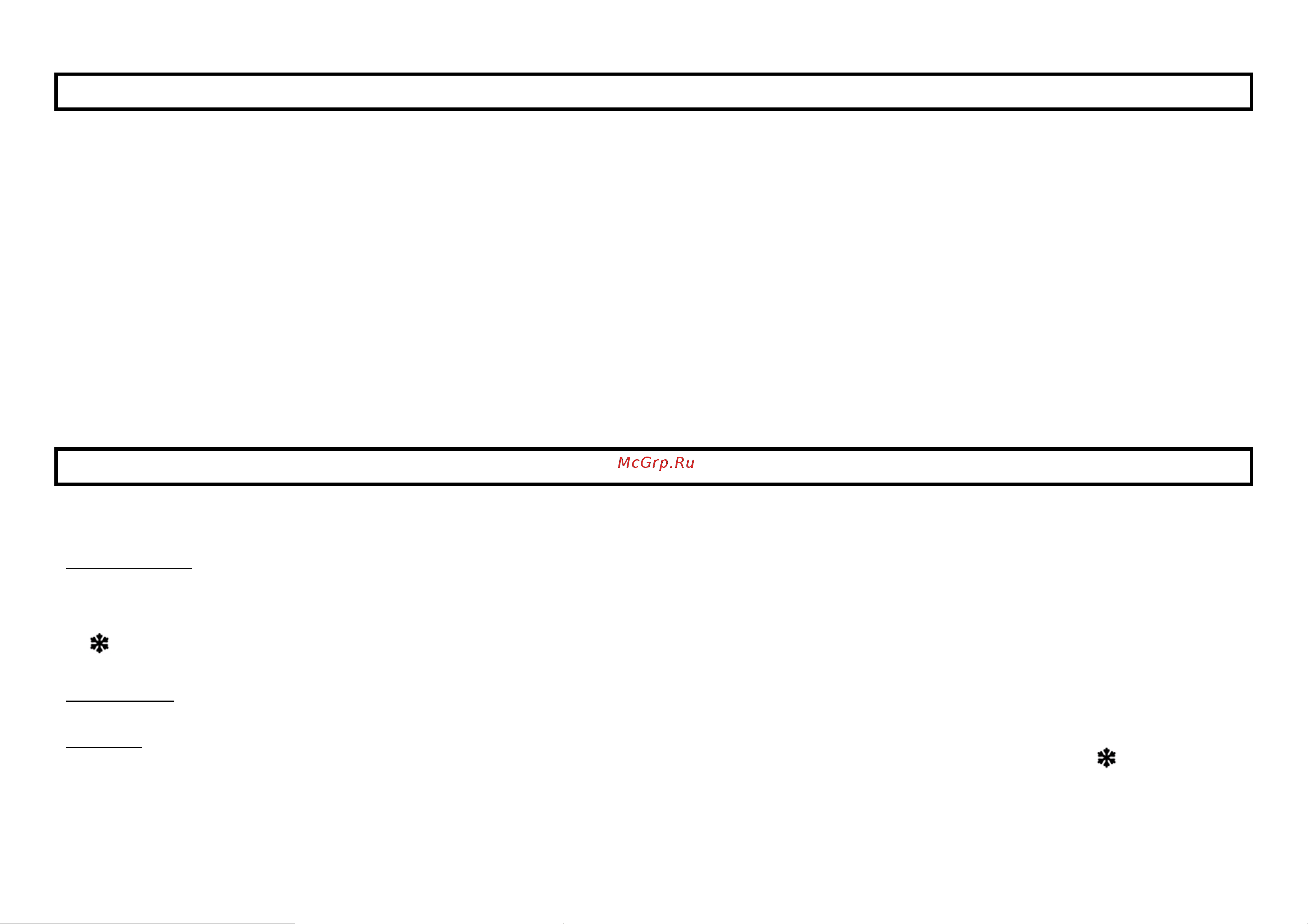 Marta MT-1263 [5/8] Gbr user manual caution