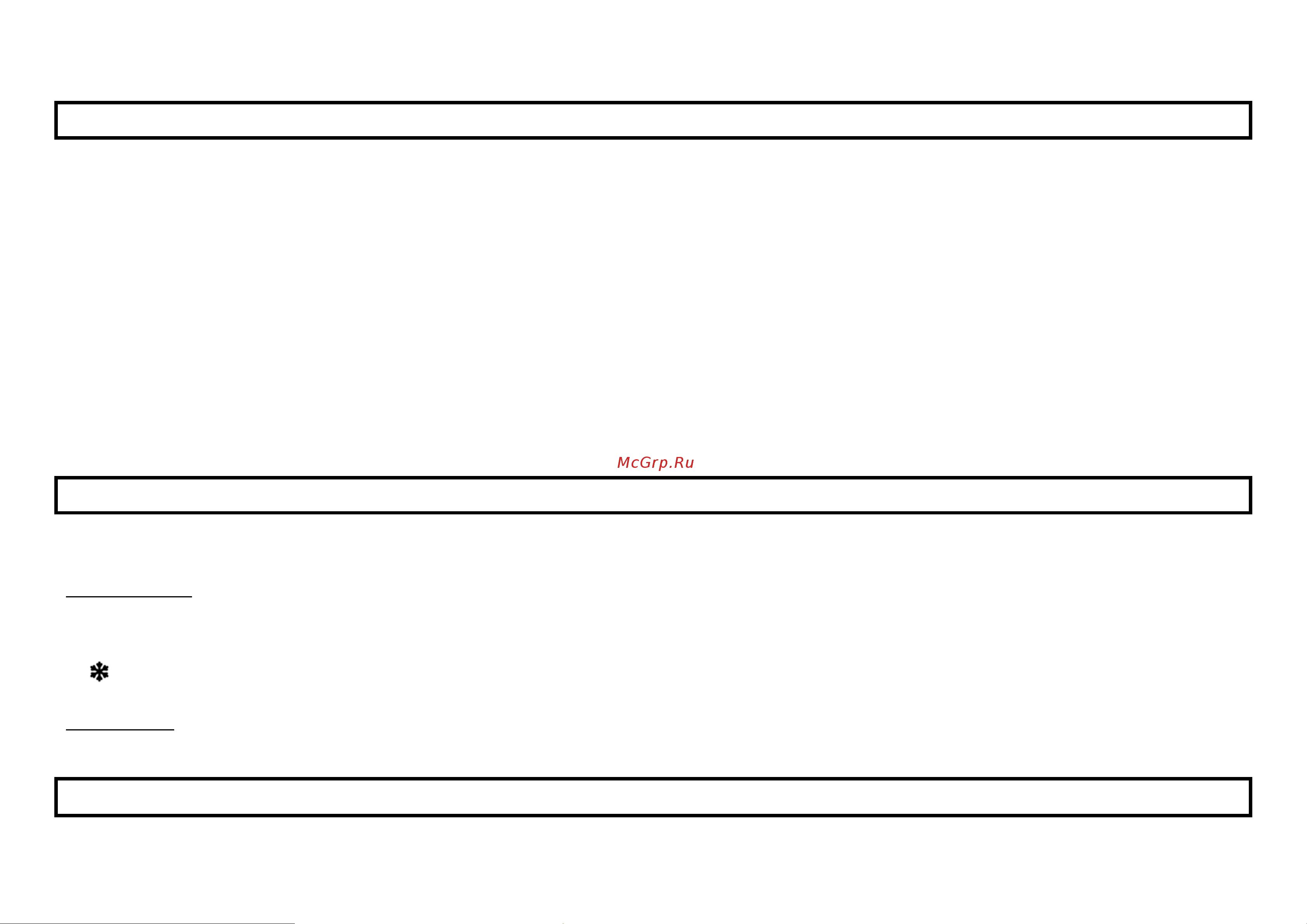 Marta MT-1267 W [5/8] Gbr user manual caution