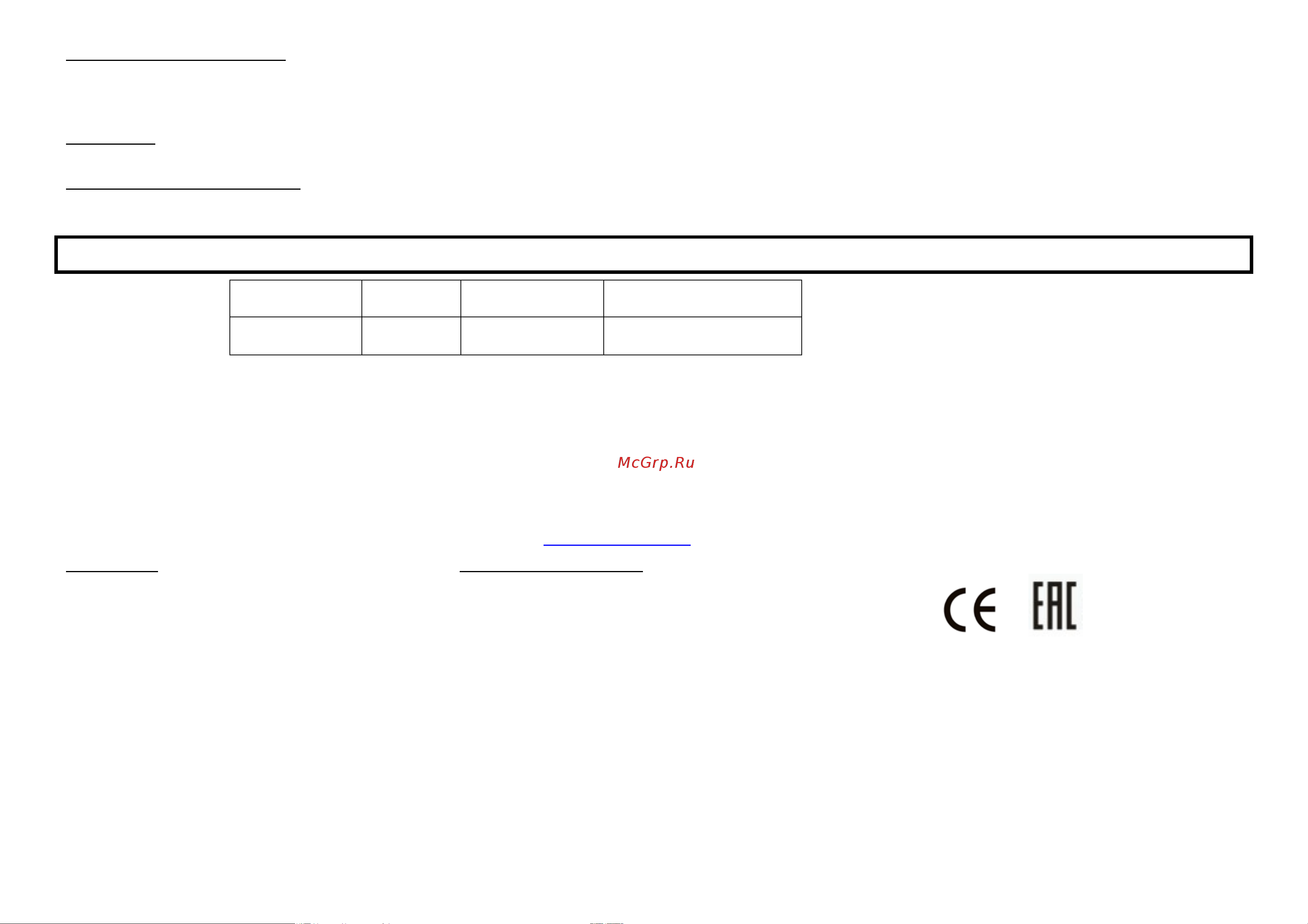 Marta MT-1267 [4/8] Актуальная информация о сервисных центрах размещена на сайте http multimarta com