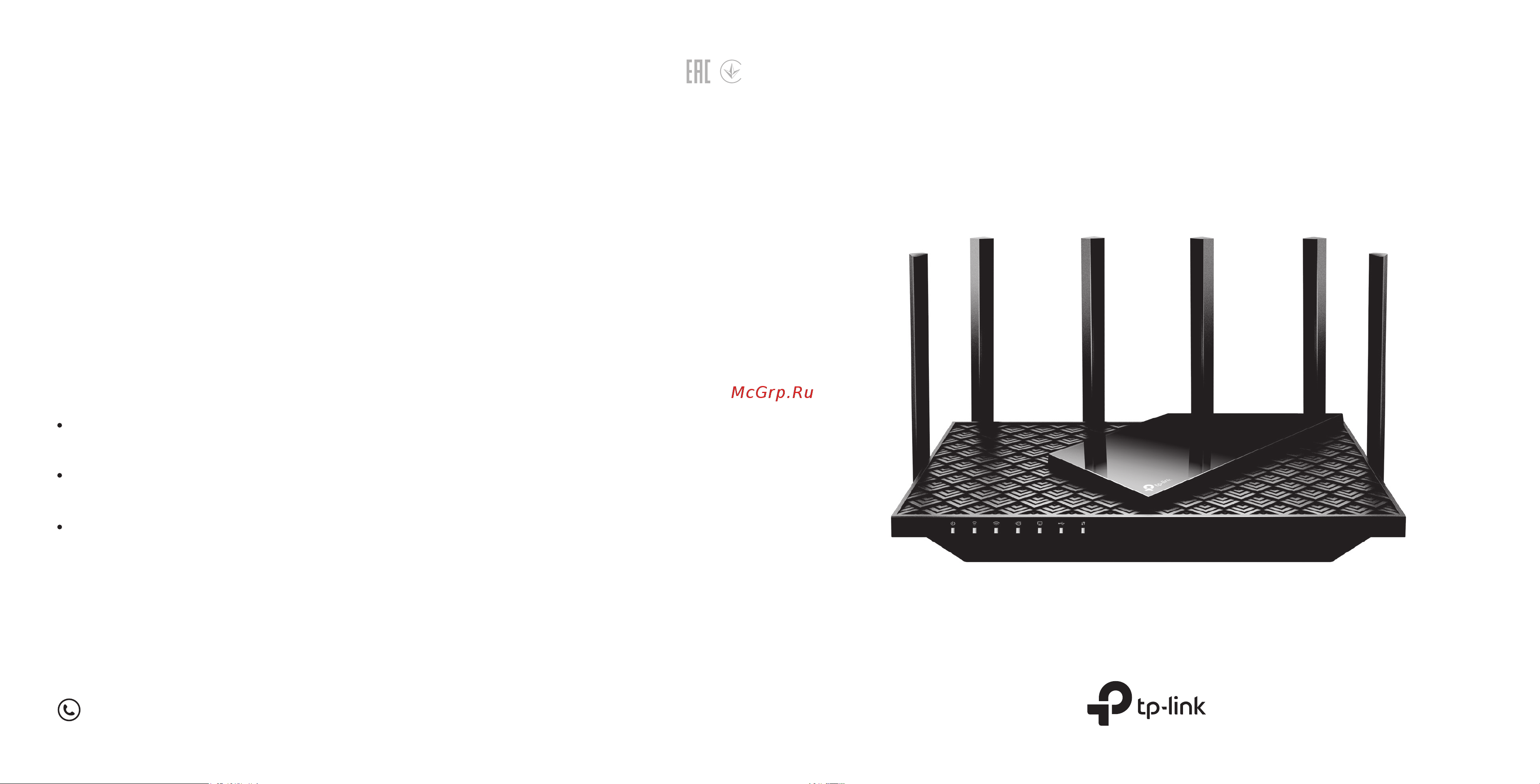 Tp-Link Archer AX72 AX5400 [2/2] Usb порт