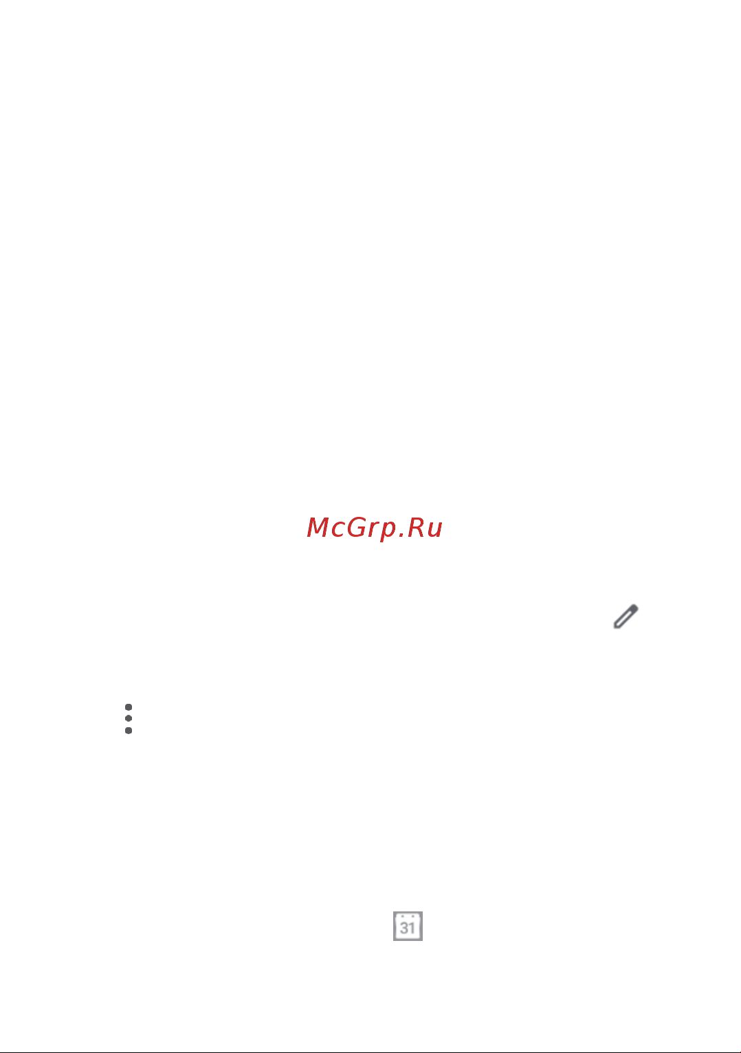 Tcl Tab 10 FHD 3/32GB (9161G) [42/96] Оповещения