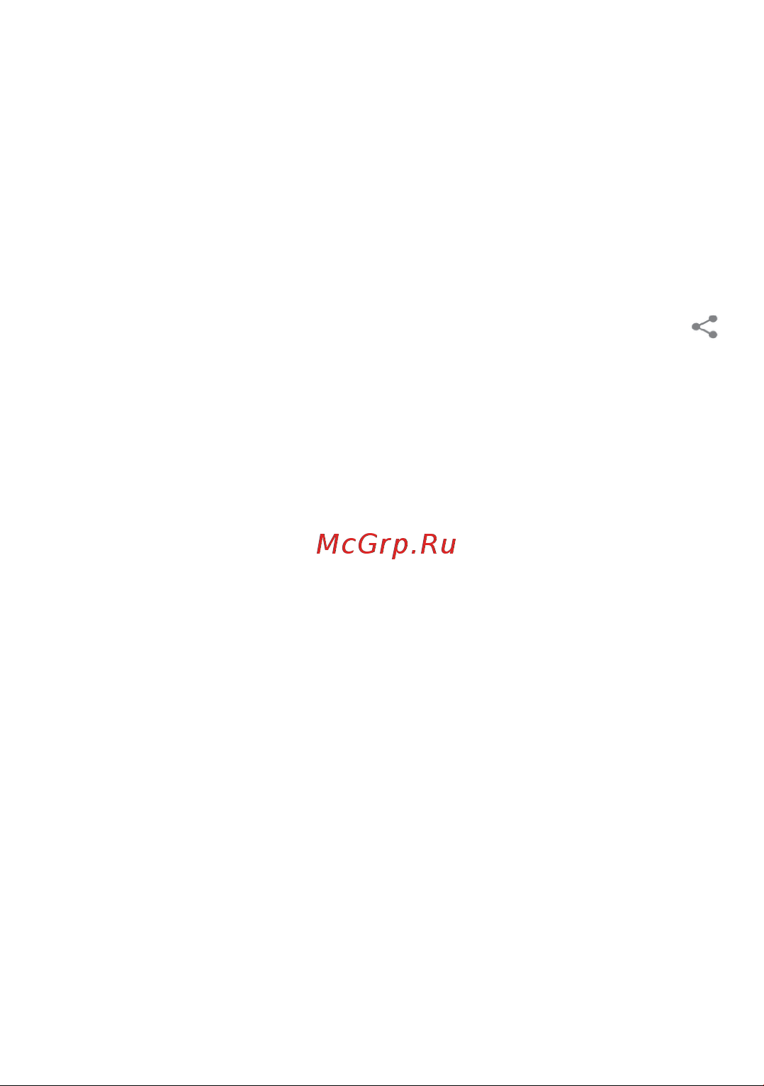 Tcl Tab 10 FHD 3/32GB (9161G) Руководство по эксплуатации онлайн [50/96] 792277